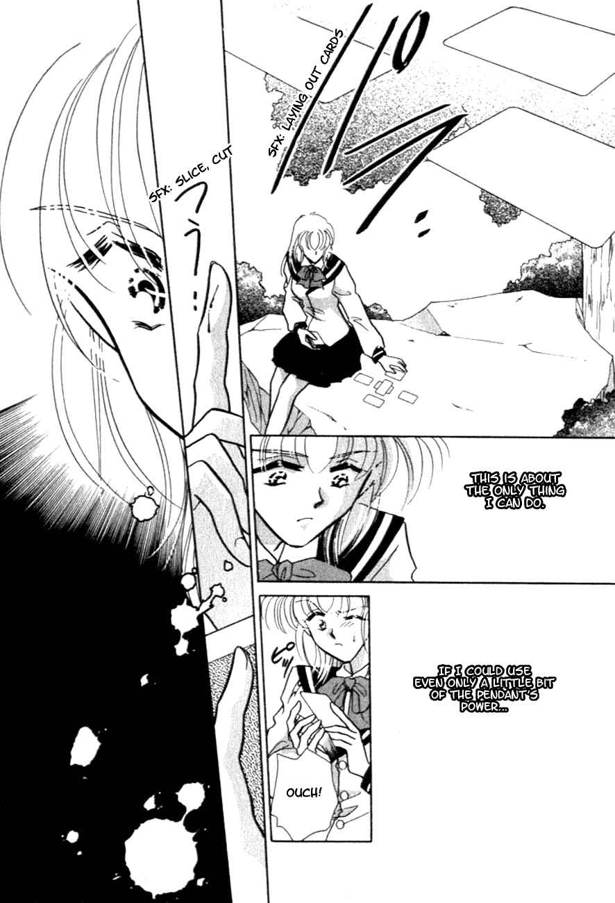 Page 13 Chapter 7 Messiah Knight - Escaflowne of the Heavens