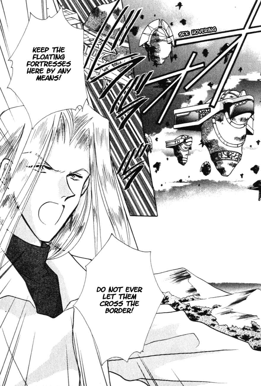 Page 24 Chapter 7 Messiah Knight - Escaflowne of the Heavens