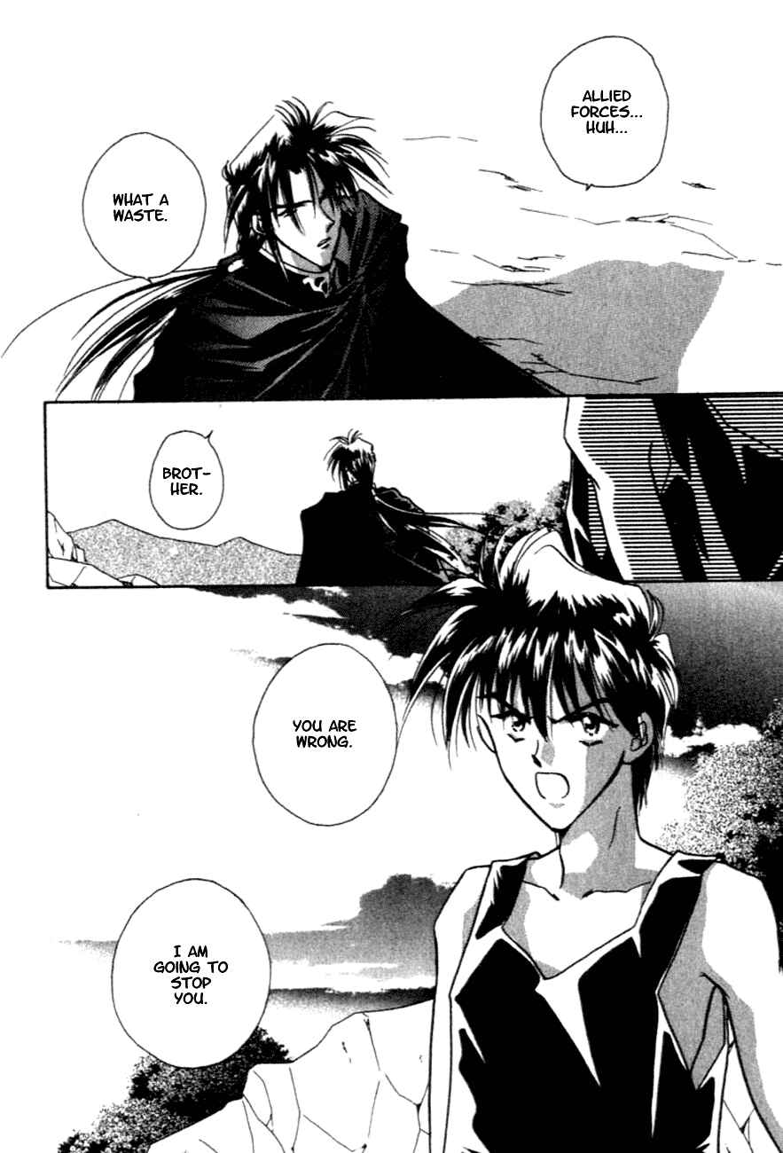Page 25 Chapter 7 Messiah Knight - Escaflowne of the Heavens