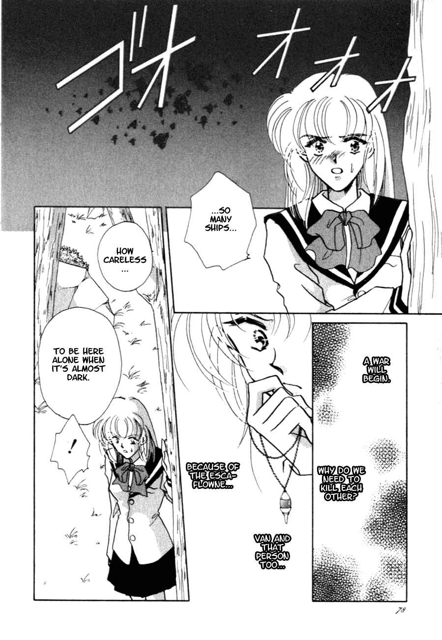 Page 31 Chapter 7 Messiah Knight - Escaflowne of the Heavens