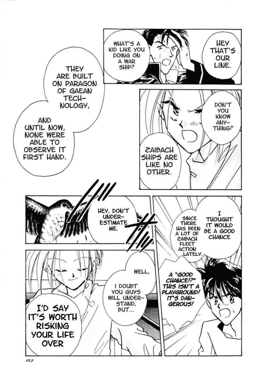 Page 5 Chapter 5 Messiah Knight - Escaflowne of the Heavens