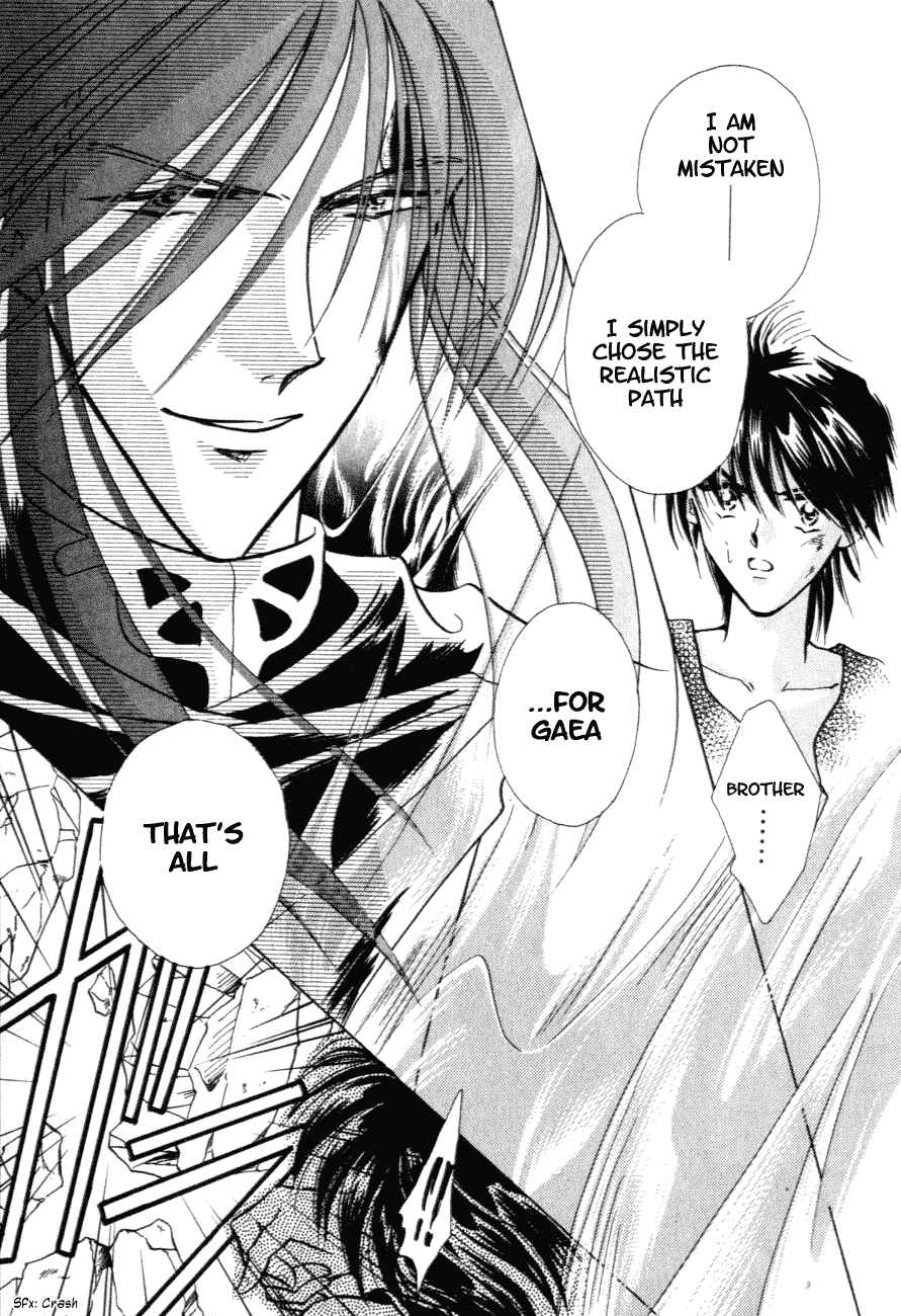 Page 17 Chapter 10 Messiah Knight - Escaflowne of the Heavens