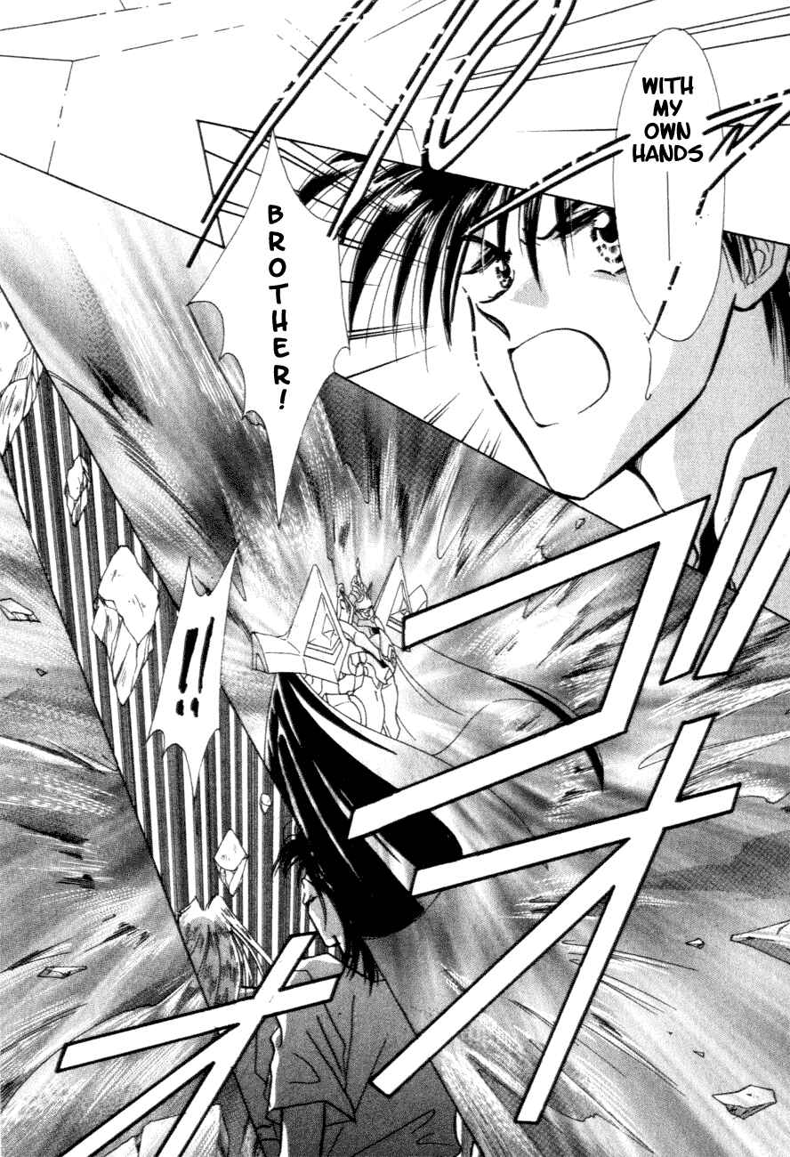 Page 7 Chapter 10 Messiah Knight - Escaflowne of the Heavens