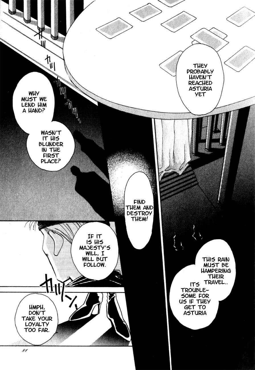 Page 2 Chapter 3 Messiah Knight - Escaflowne of the Heavens