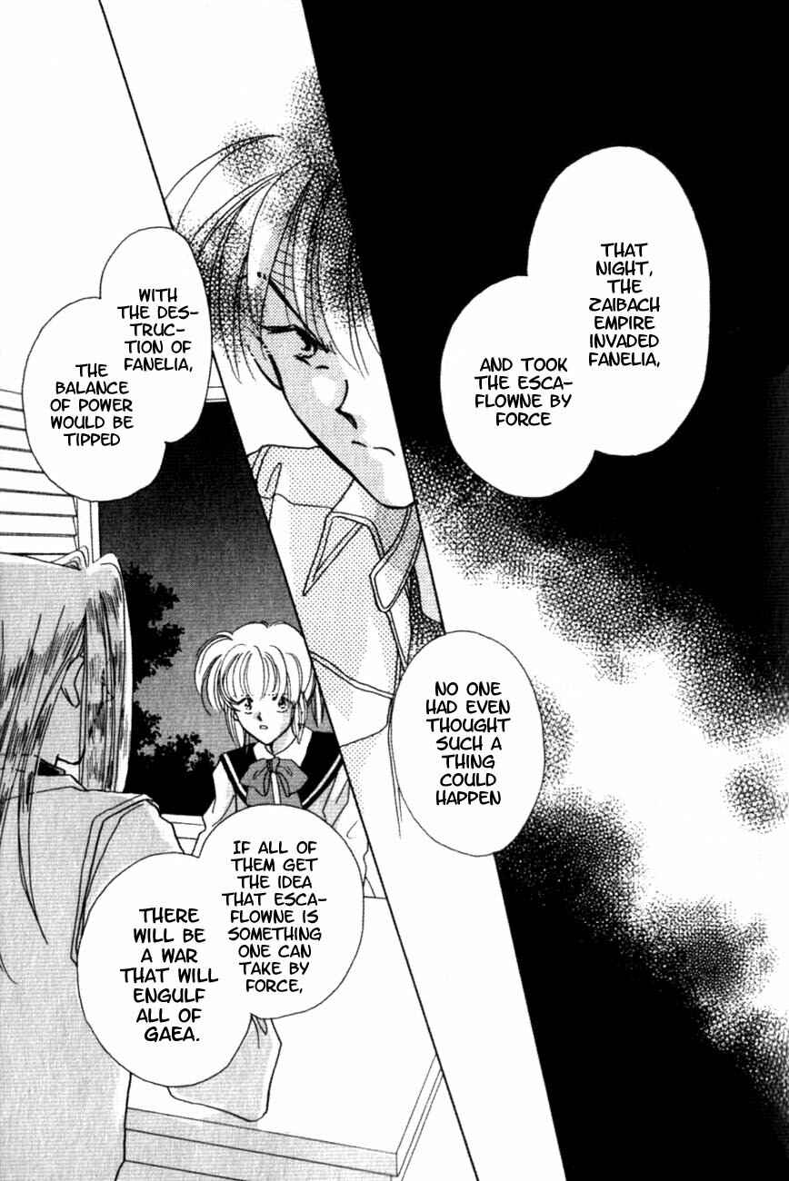 Page 12 Chapter 2 Messiah Knight - Escaflowne of the Heavens