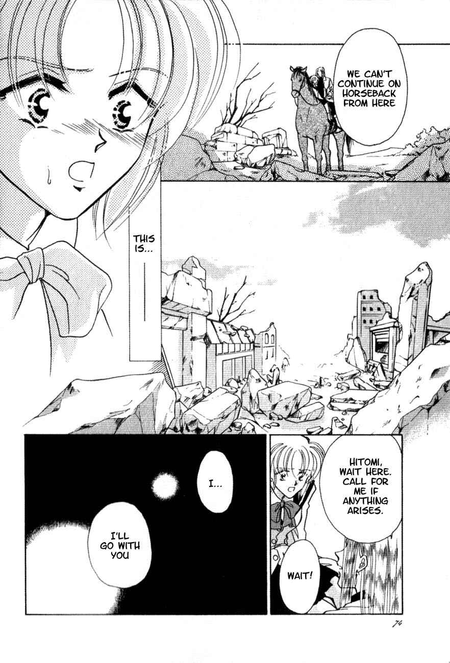 Page 27 Chapter 2 Messiah Knight - Escaflowne of the Heavens
