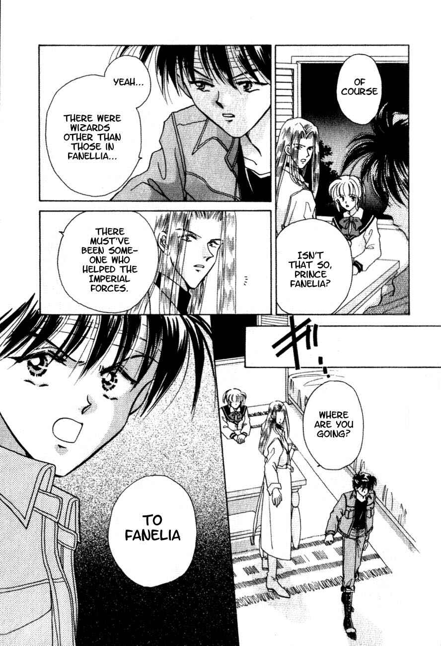 Page 6 Chapter 2 Messiah Knight - Escaflowne of the Heavens