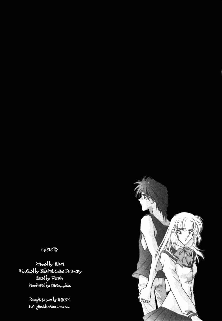 Page 1 Chapter 8 Messiah Knight - Escaflowne of the Heavens