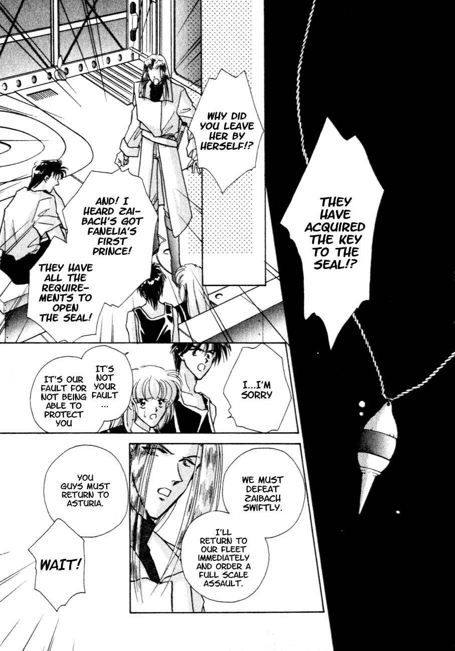 Page 4 Chapter 8 Messiah Knight - Escaflowne of the Heavens