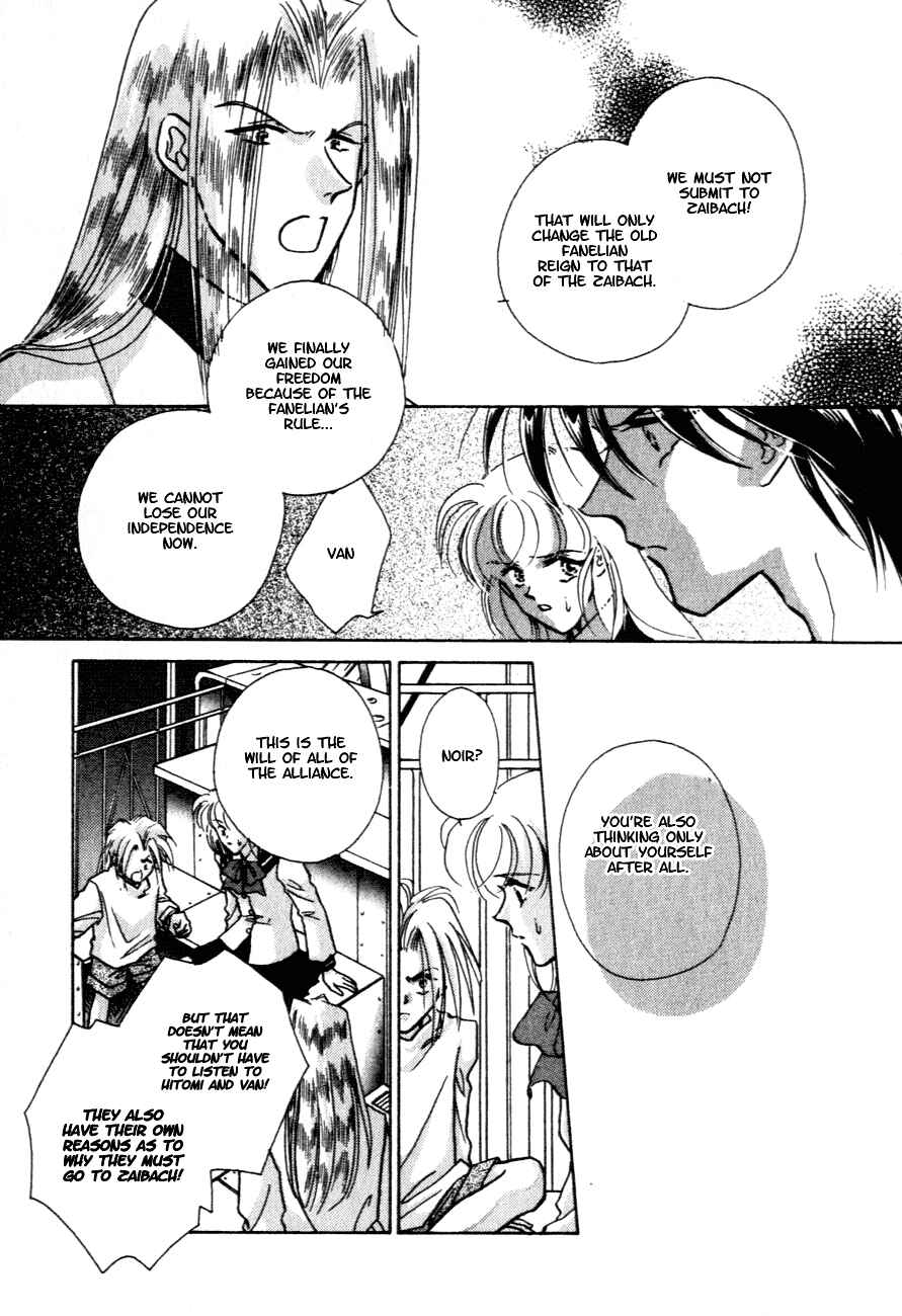 Page 6 Chapter 8 Messiah Knight - Escaflowne of the Heavens