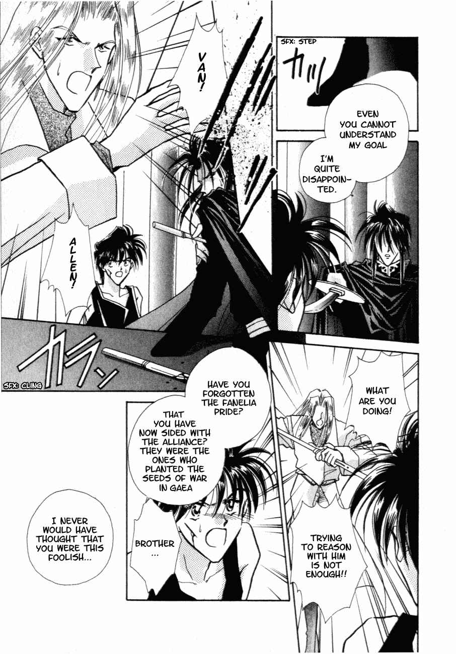 Page 16 Chapter 9 Messiah Knight - Escaflowne of the Heavens