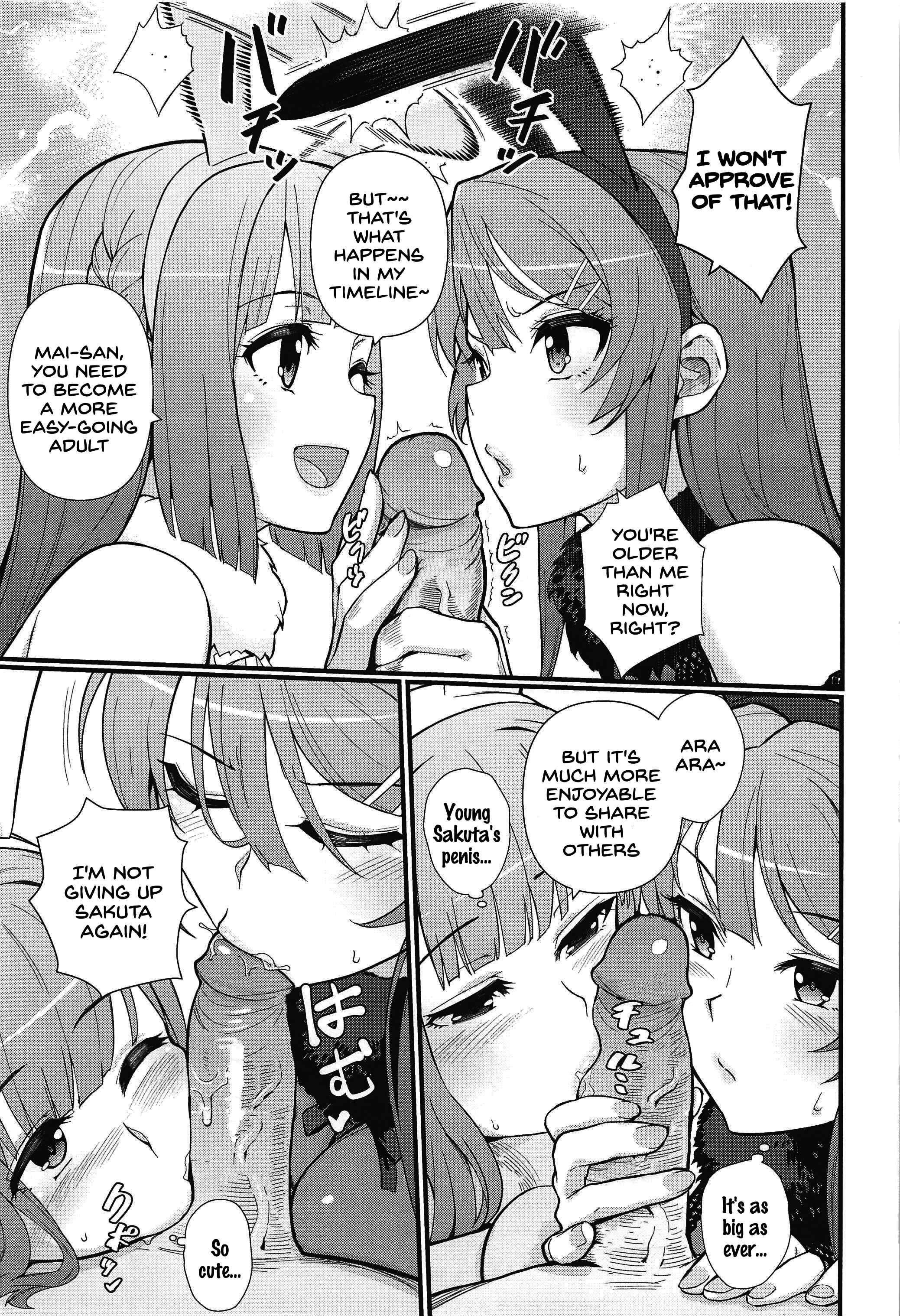 Page 12 Chapter Unknown_1612 Seishun Buta Yarou wa Bunny Girl Senpai no Yume o Minai - Lucid Dream (Doujinshi)