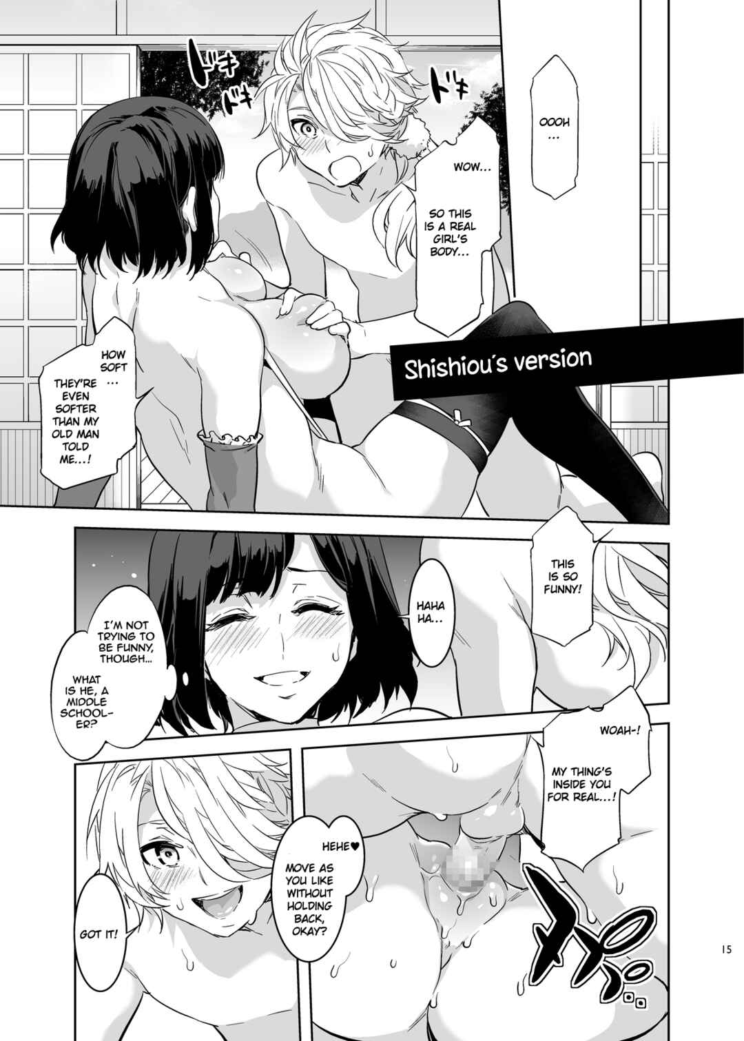 Page 13 Chapter Unknown_12ca Touken Ranbu - Touken Danshi Tabehoudai (Doujinshi)