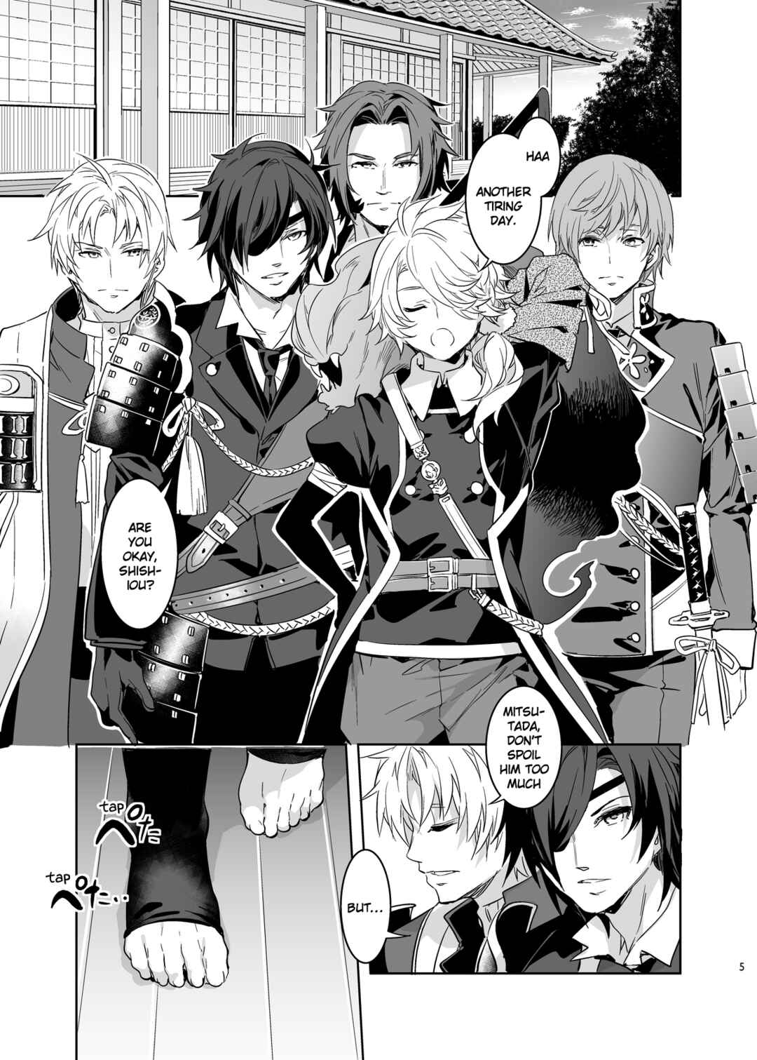 Page 3 Chapter Unknown_12ca Touken Ranbu - Touken Danshi Tabehoudai (Doujinshi)