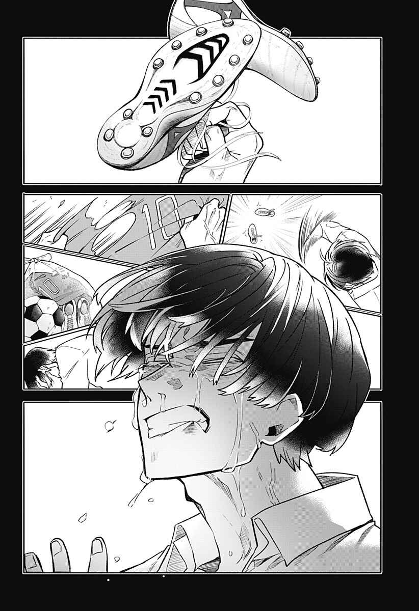 Page 38 Chapter Unknown_a8ab Oyasumi Nini-chan