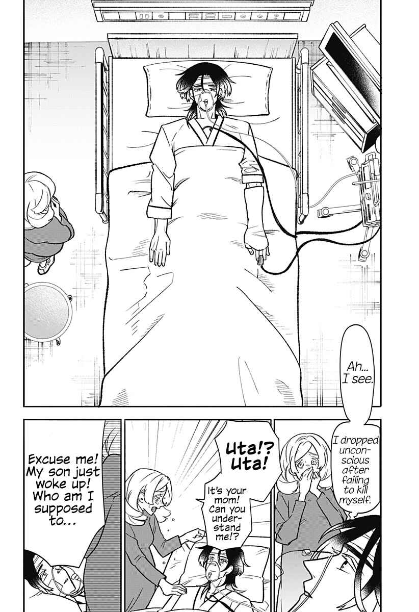 Page 72 Chapter Unknown_a8ab Oyasumi Nini-chan
