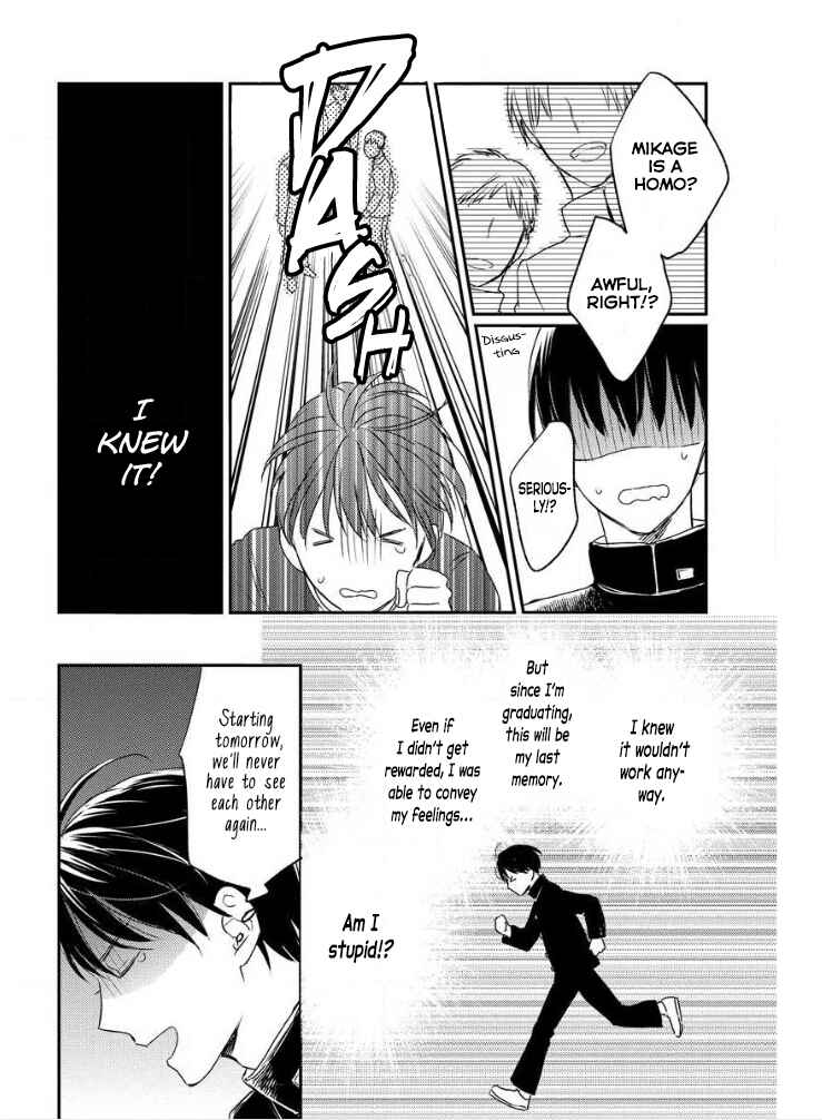 Page 10 Chapter 1 Hello, Green Days