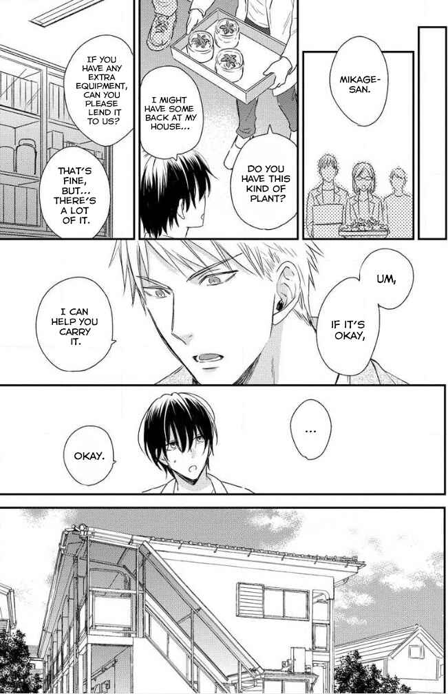 Page 17 Chapter 1 Hello, Green Days