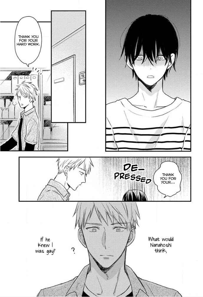 Page 13 Chapter 2 Hello, Green Days