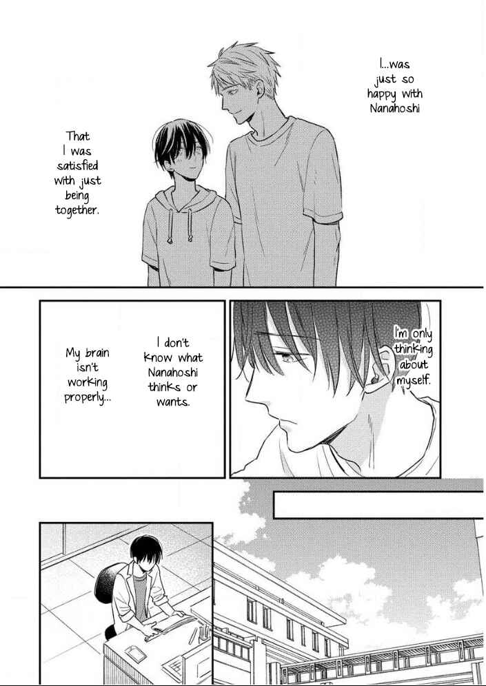 Page 18 Chapter 3 Hello, Green Days