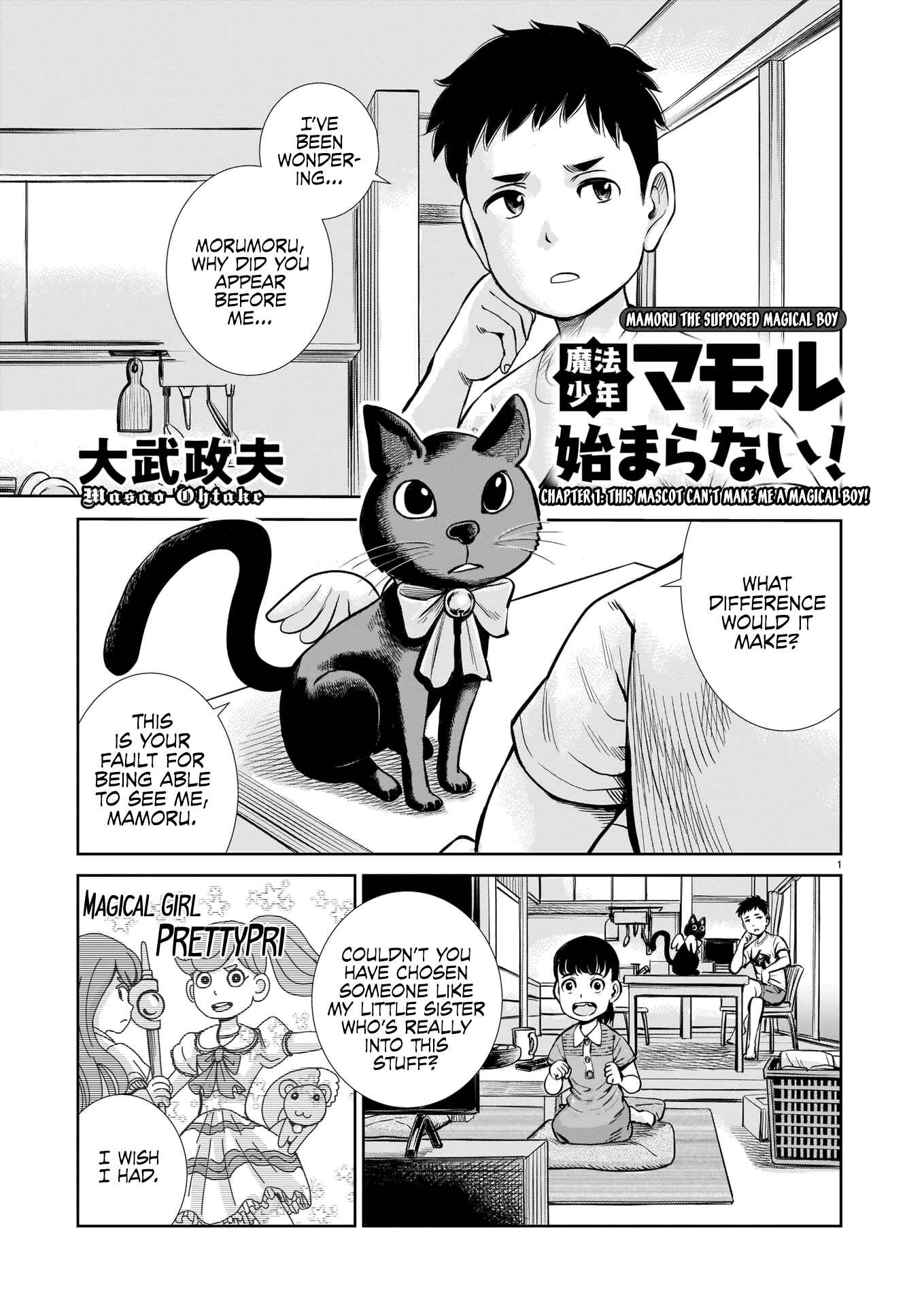 Page 1 Chapter 1 Mahou Shounen Mamoru Hajimaranai!