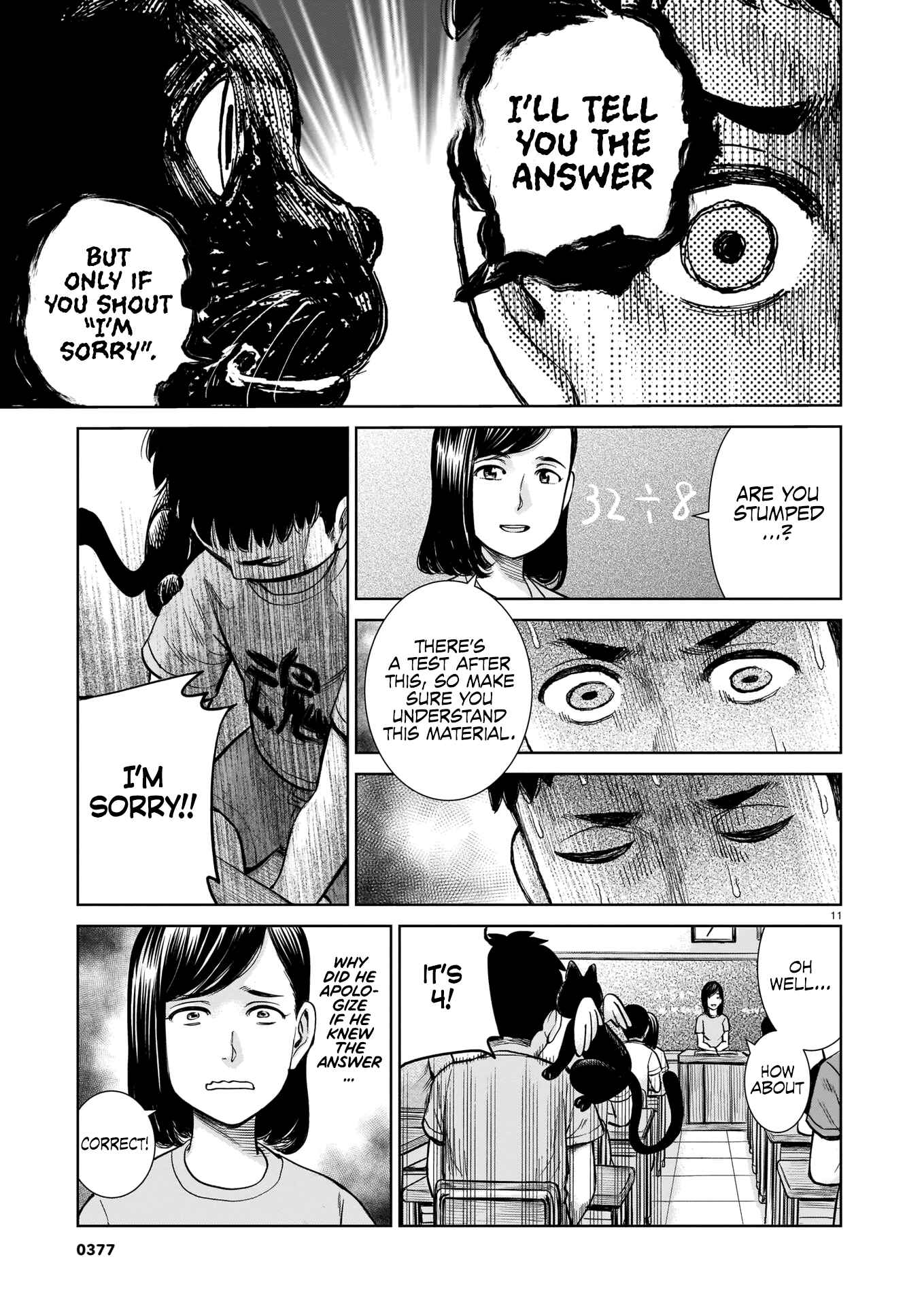 Page 11 Chapter 1 Mahou Shounen Mamoru Hajimaranai!