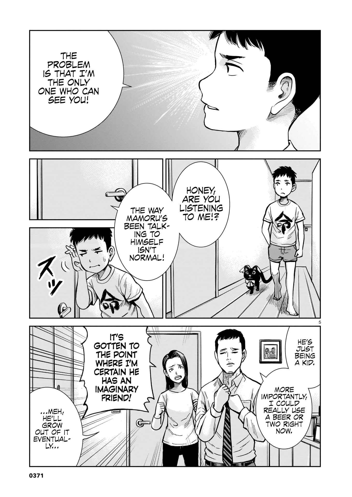 Page 5 Chapter 1 Mahou Shounen Mamoru Hajimaranai!