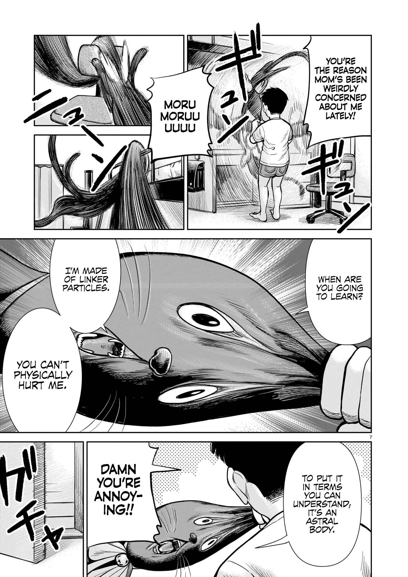 Page 7 Chapter 1 Mahou Shounen Mamoru Hajimaranai!