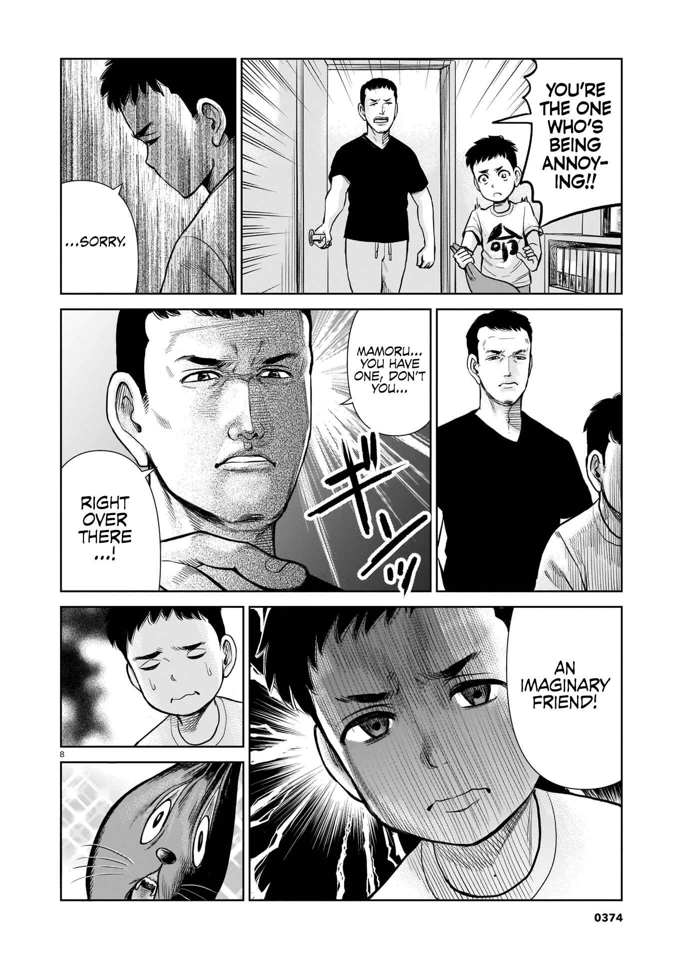 Page 8 Chapter 1 Mahou Shounen Mamoru Hajimaranai!