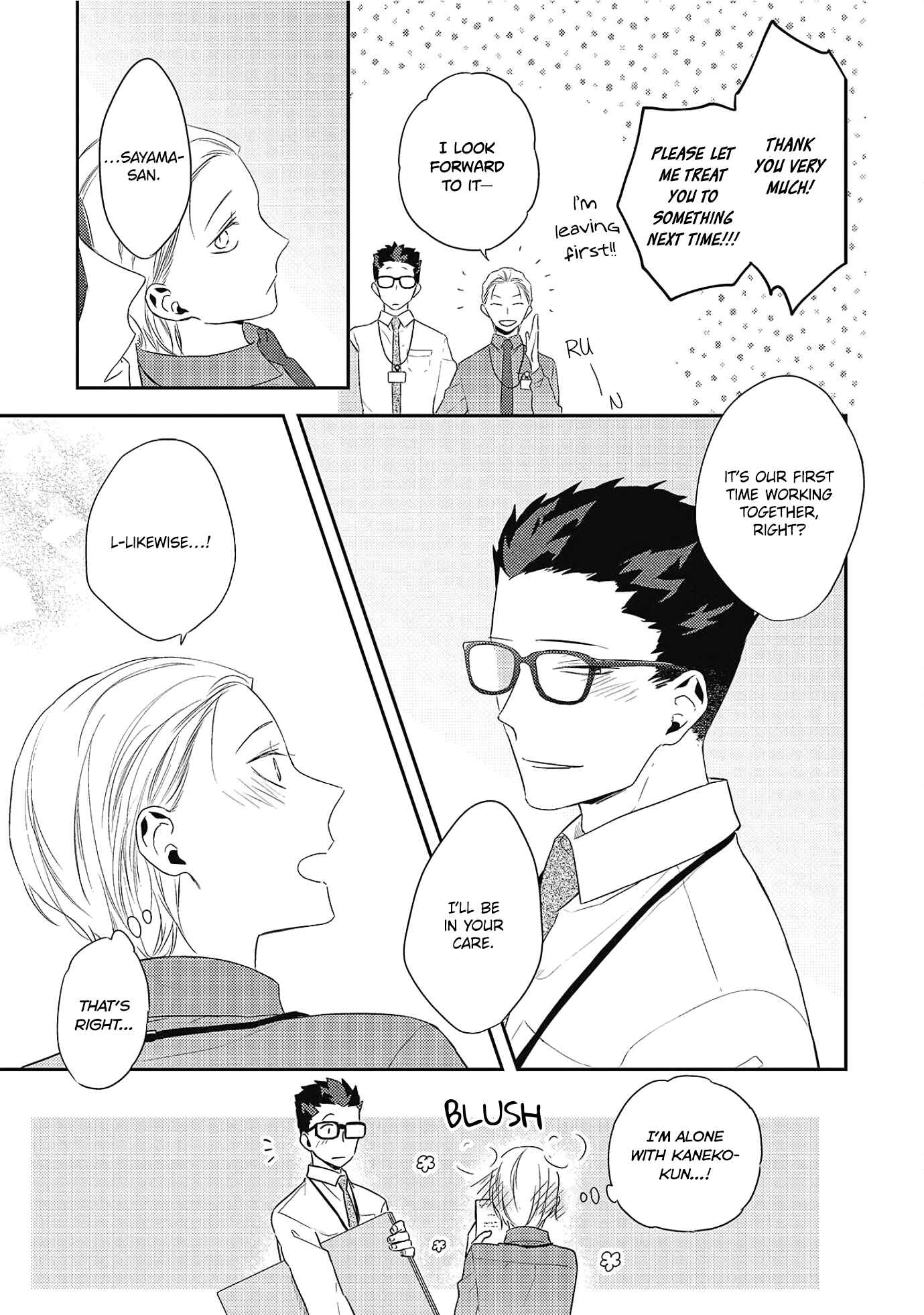 Page 11 Chapter 4 Ore no Buka ga Eroi Mousou wo Yamete kurenai