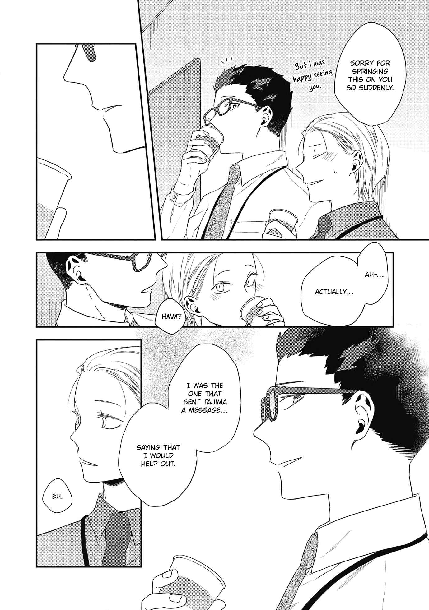 Page 14 Chapter 4 Ore no Buka ga Eroi Mousou wo Yamete kurenai