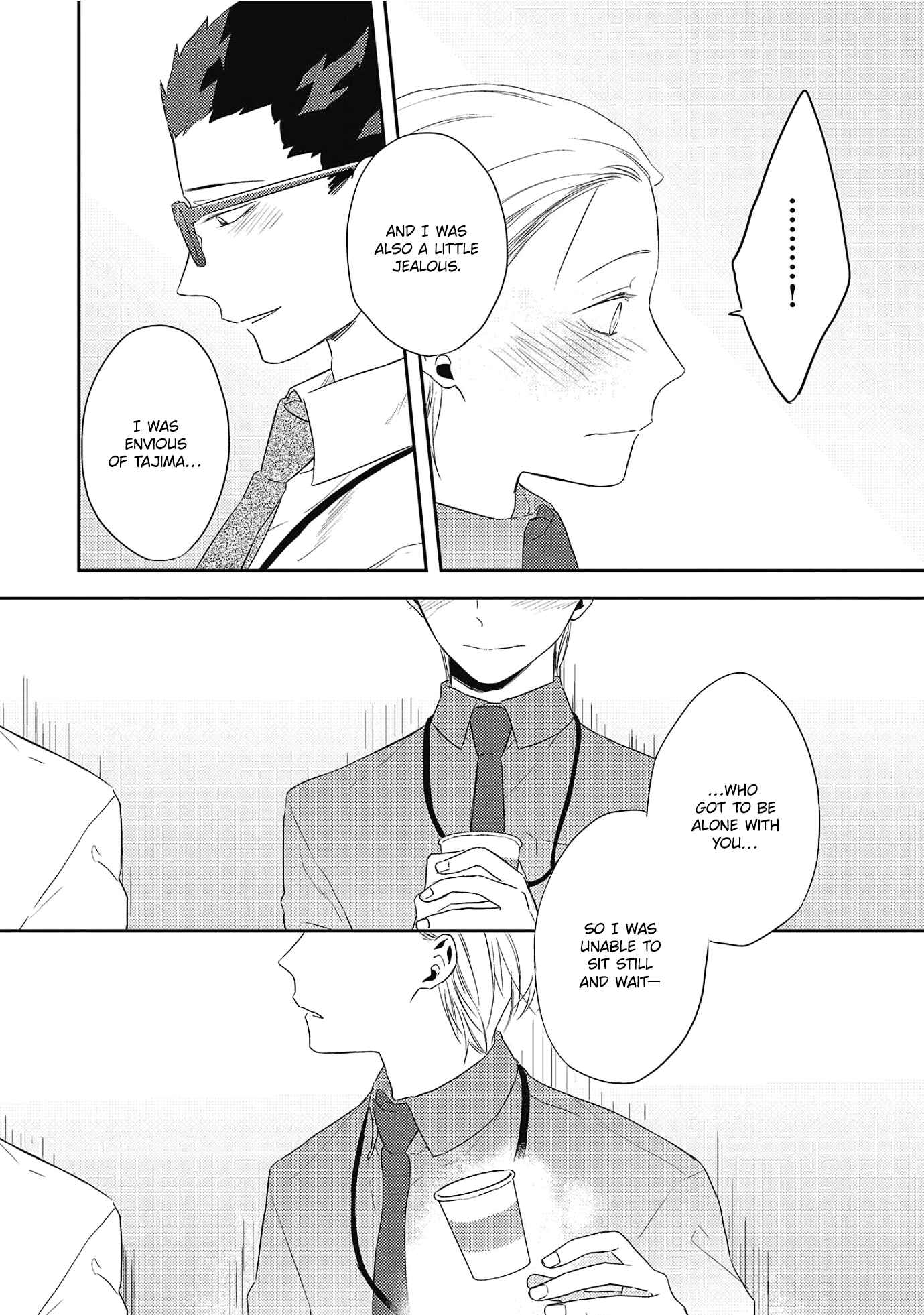 Page 16 Chapter 4 Ore no Buka ga Eroi Mousou wo Yamete kurenai