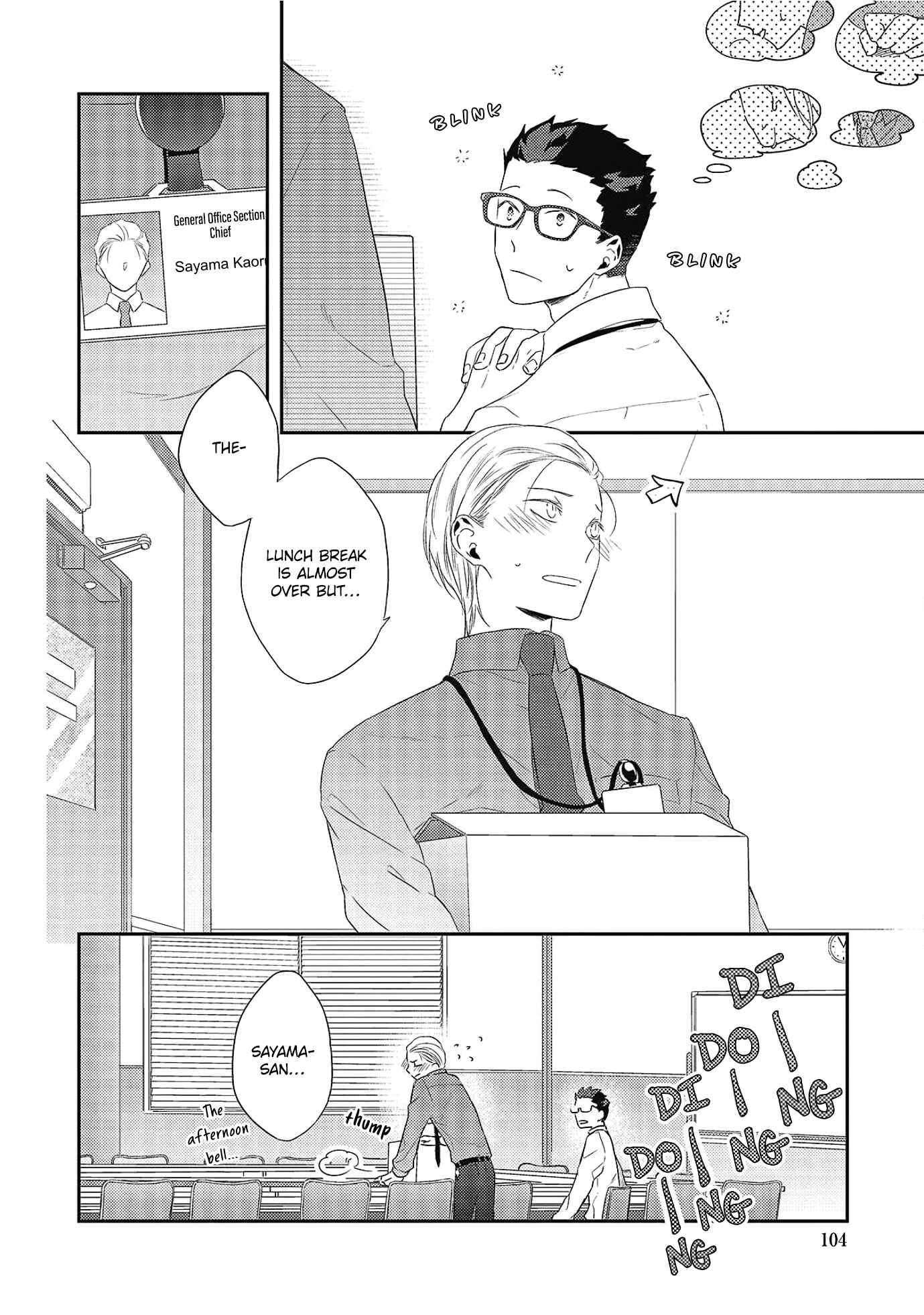 Page 2 Chapter 4 Ore no Buka ga Eroi Mousou wo Yamete kurenai