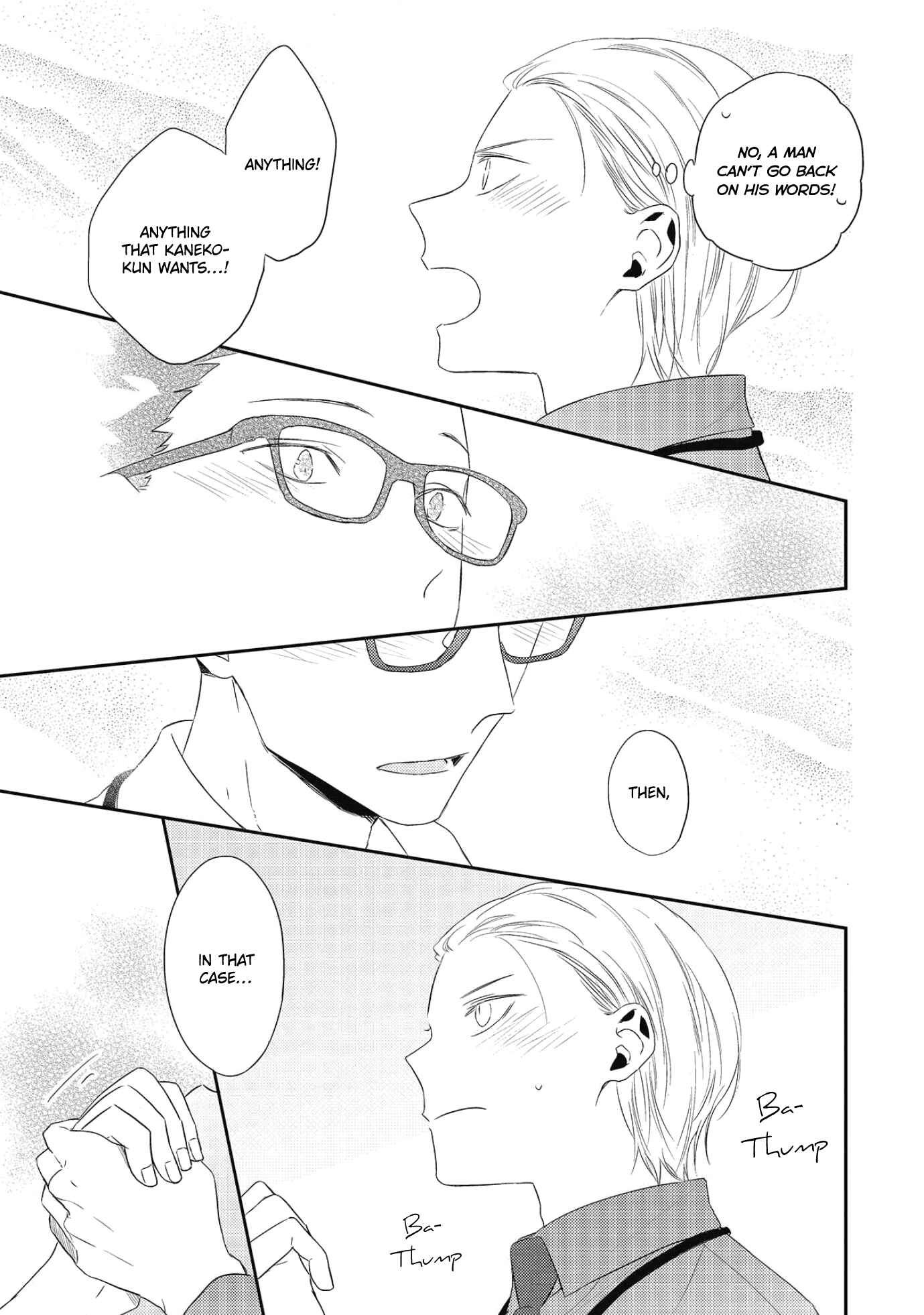 Page 33 Chapter 4 Ore no Buka ga Eroi Mousou wo Yamete kurenai
