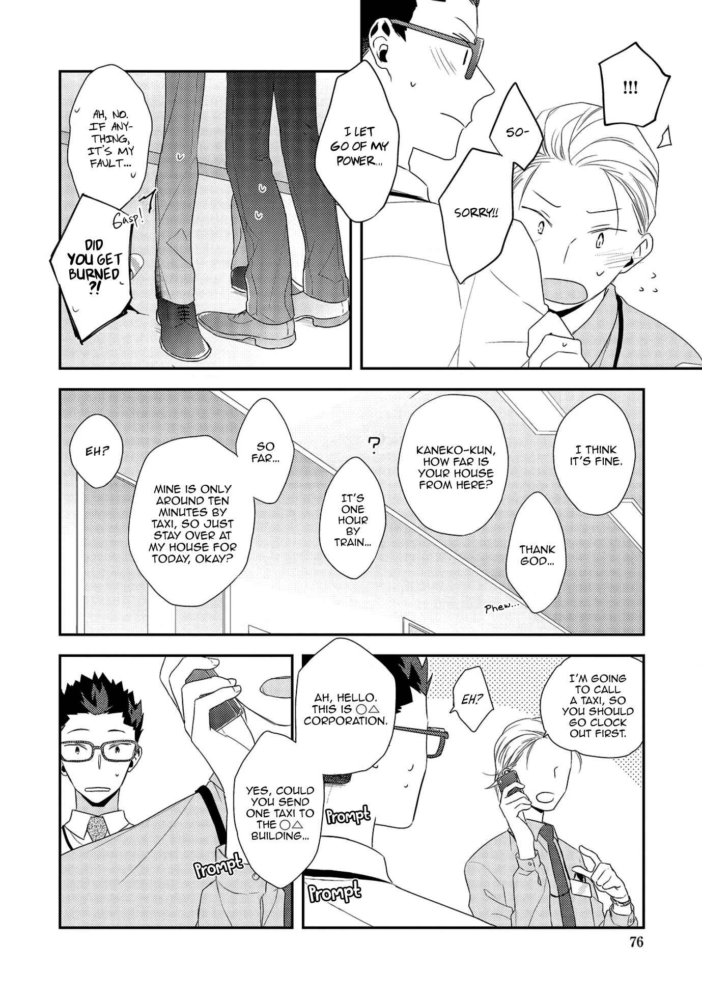 Page 14 Chapter 3 Ore no Buka ga Eroi Mousou wo Yamete kurenai