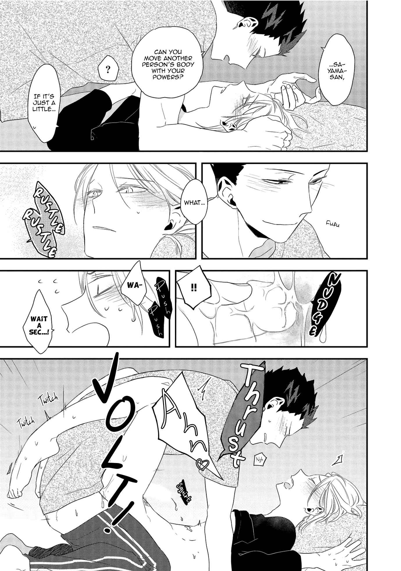 Page 25 Chapter 3 Ore no Buka ga Eroi Mousou wo Yamete kurenai