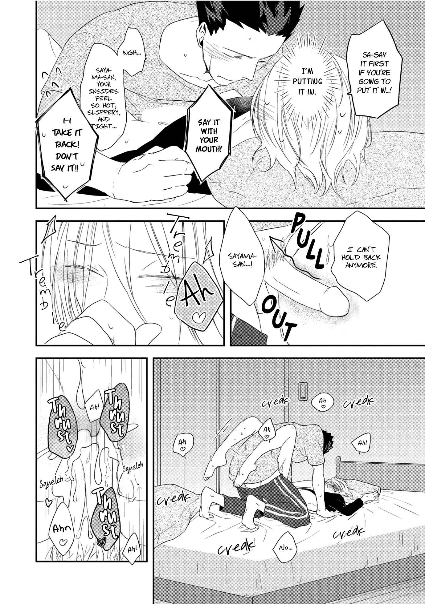 Page 26 Chapter 3 Ore no Buka ga Eroi Mousou wo Yamete kurenai
