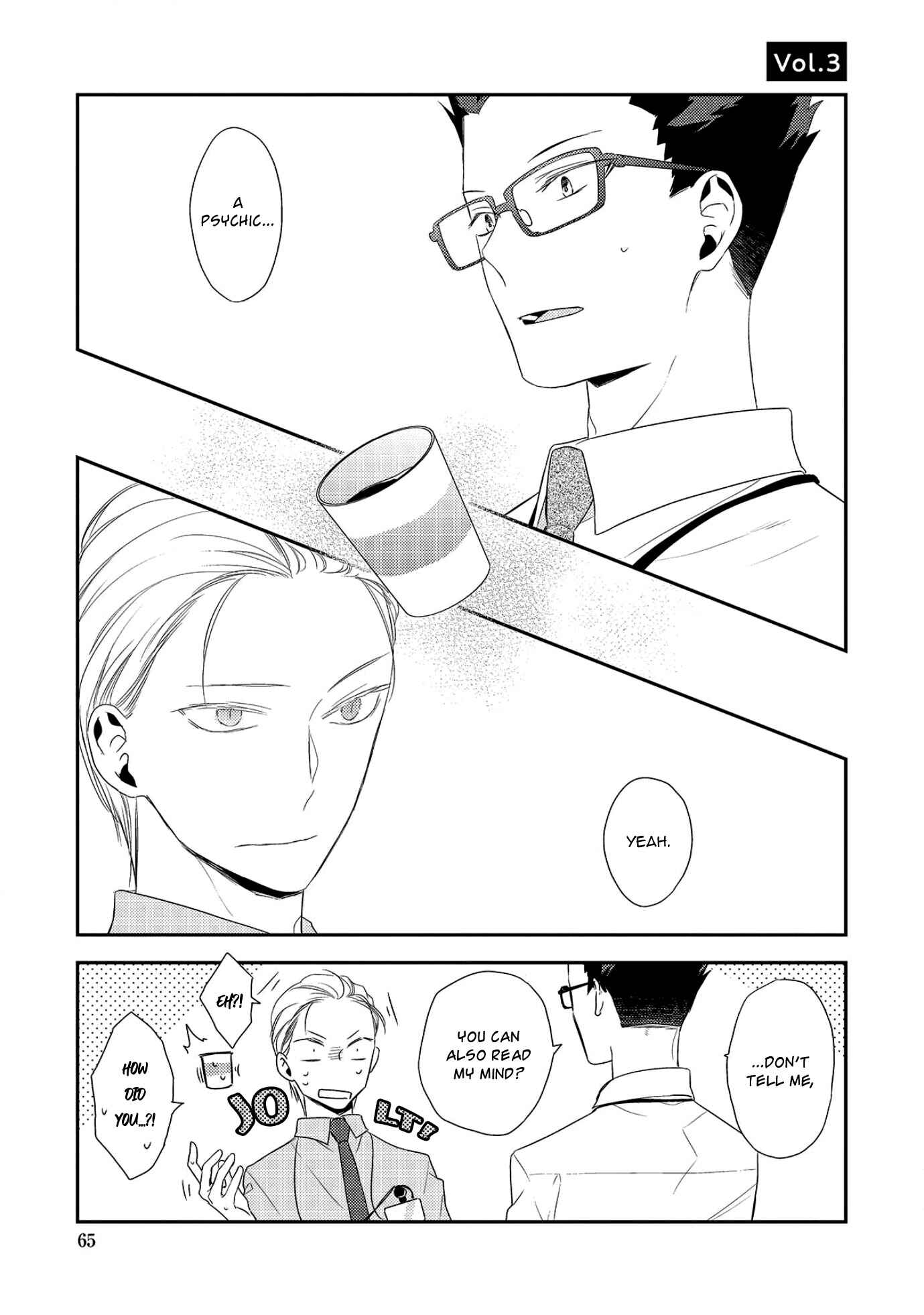 Page 3 Chapter 3 Ore no Buka ga Eroi Mousou wo Yamete kurenai