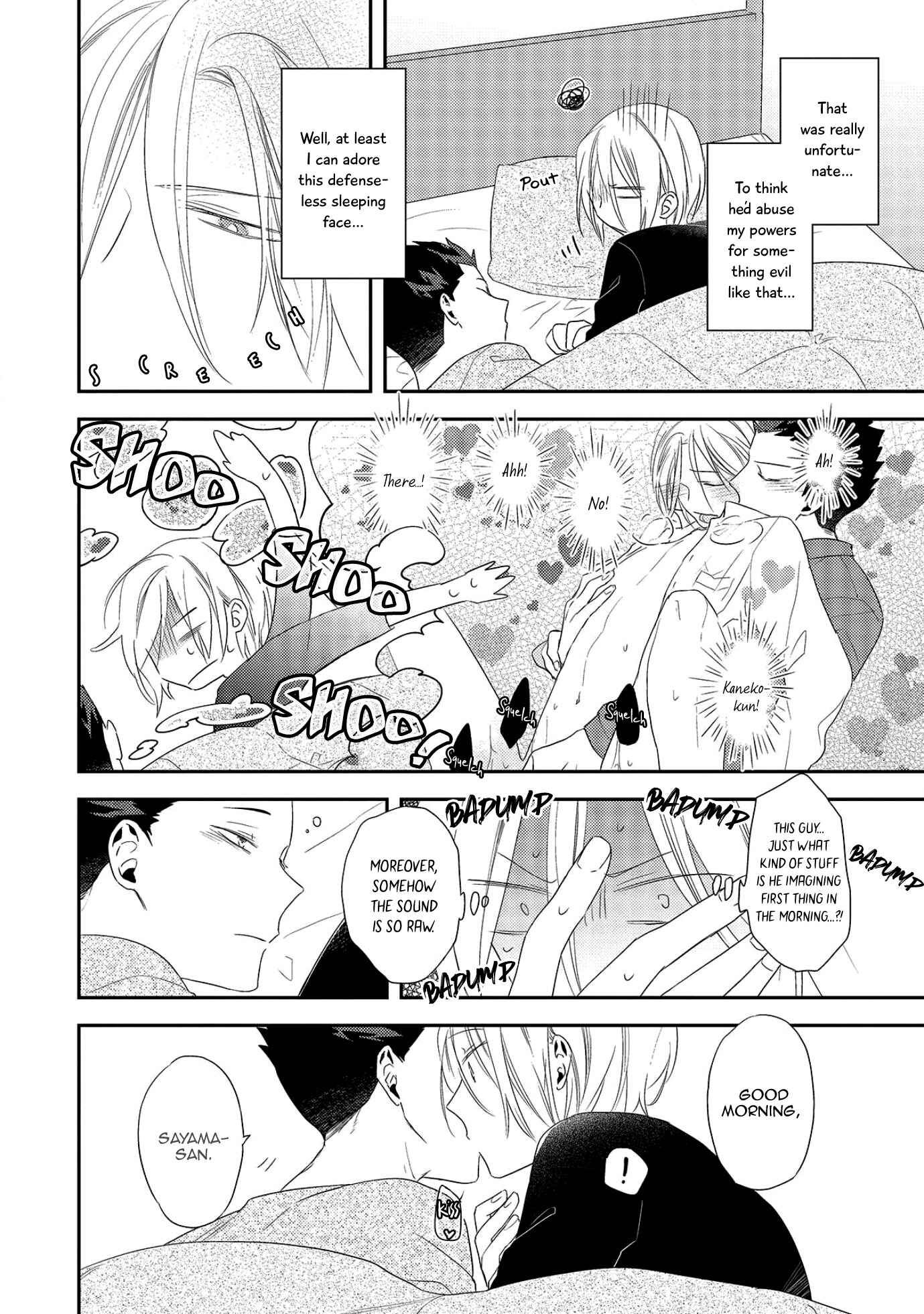 Page 32 Chapter 3 Ore no Buka ga Eroi Mousou wo Yamete kurenai