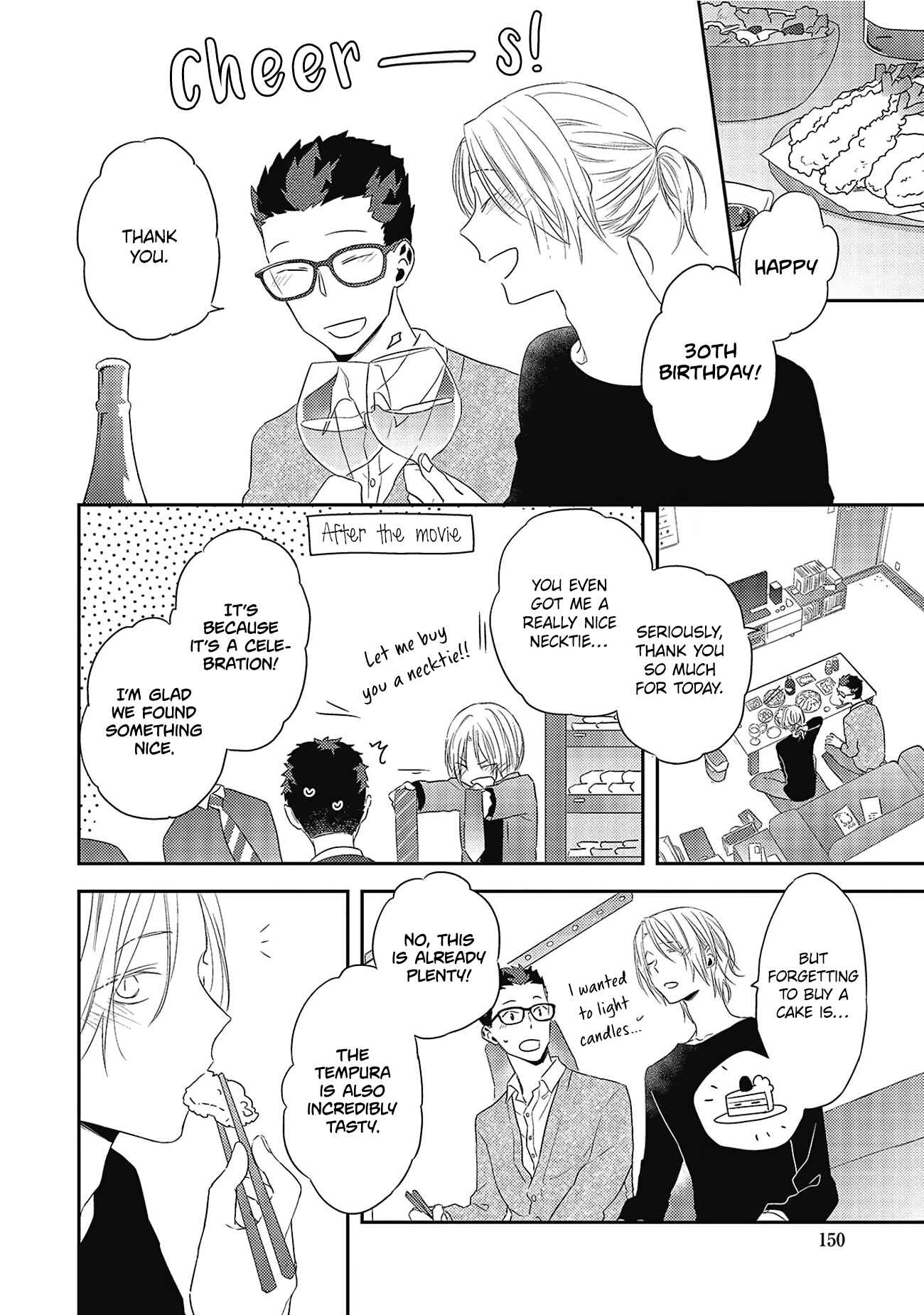 Page 15 Chapter 5 Ore no Buka ga Eroi Mousou wo Yamete kurenai