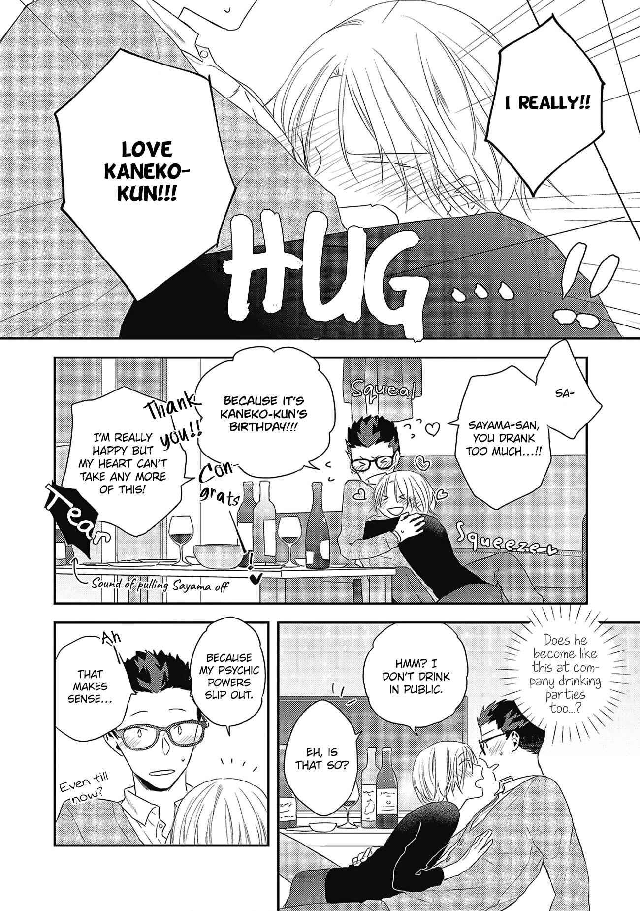 Page 17 Chapter 5 Ore no Buka ga Eroi Mousou wo Yamete kurenai