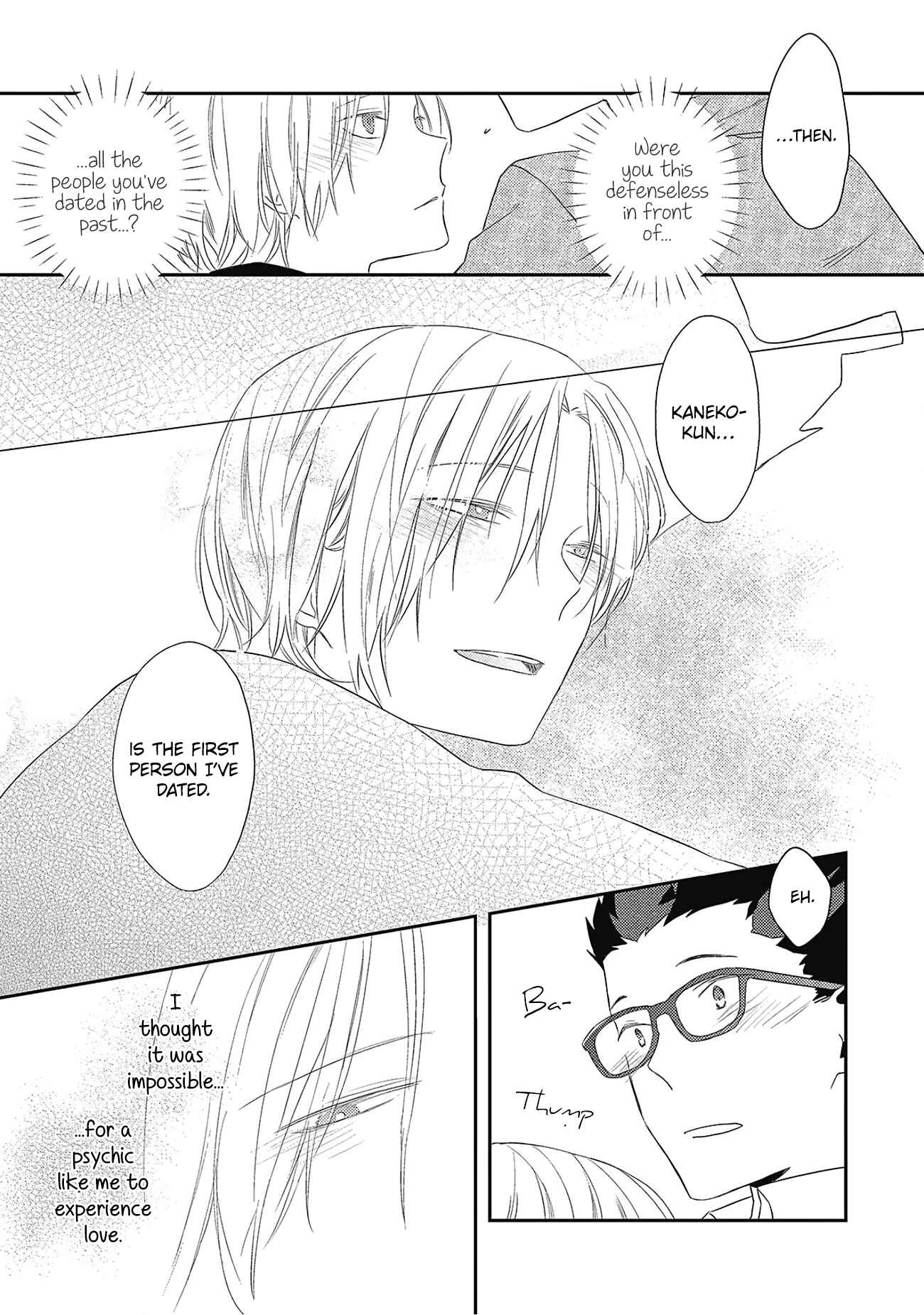 Page 18 Chapter 5 Ore no Buka ga Eroi Mousou wo Yamete kurenai