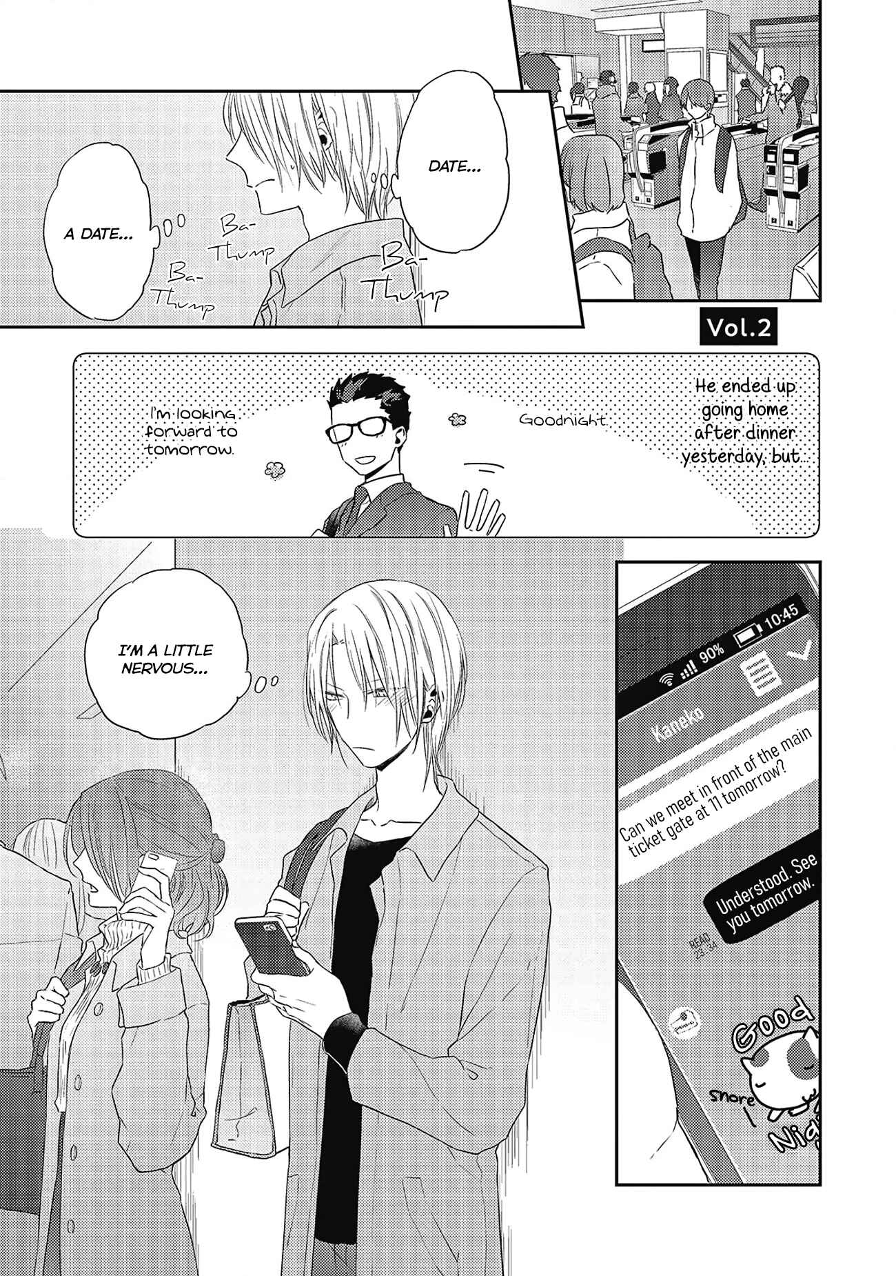 Page 2 Chapter 5 Ore no Buka ga Eroi Mousou wo Yamete kurenai