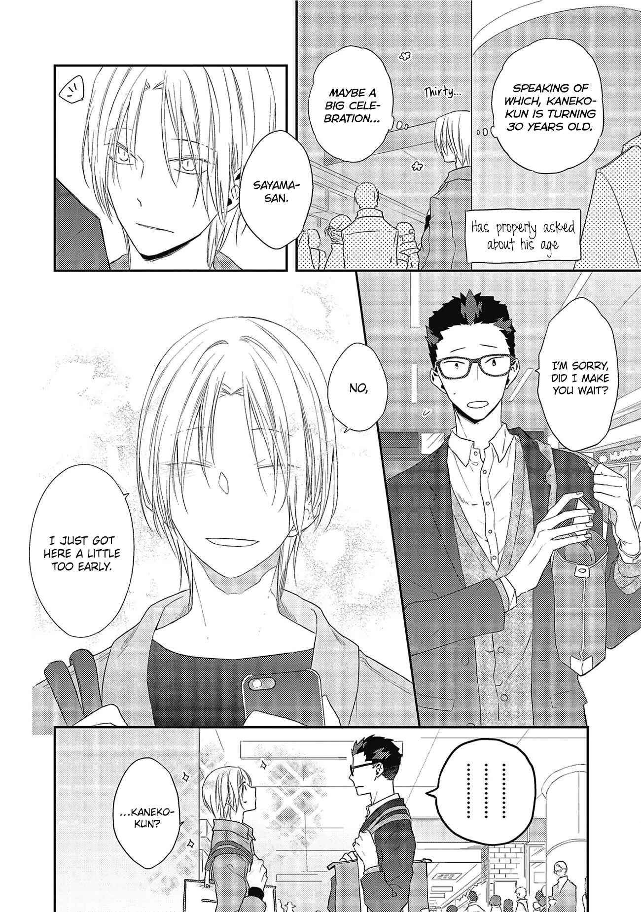 Page 3 Chapter 5 Ore no Buka ga Eroi Mousou wo Yamete kurenai