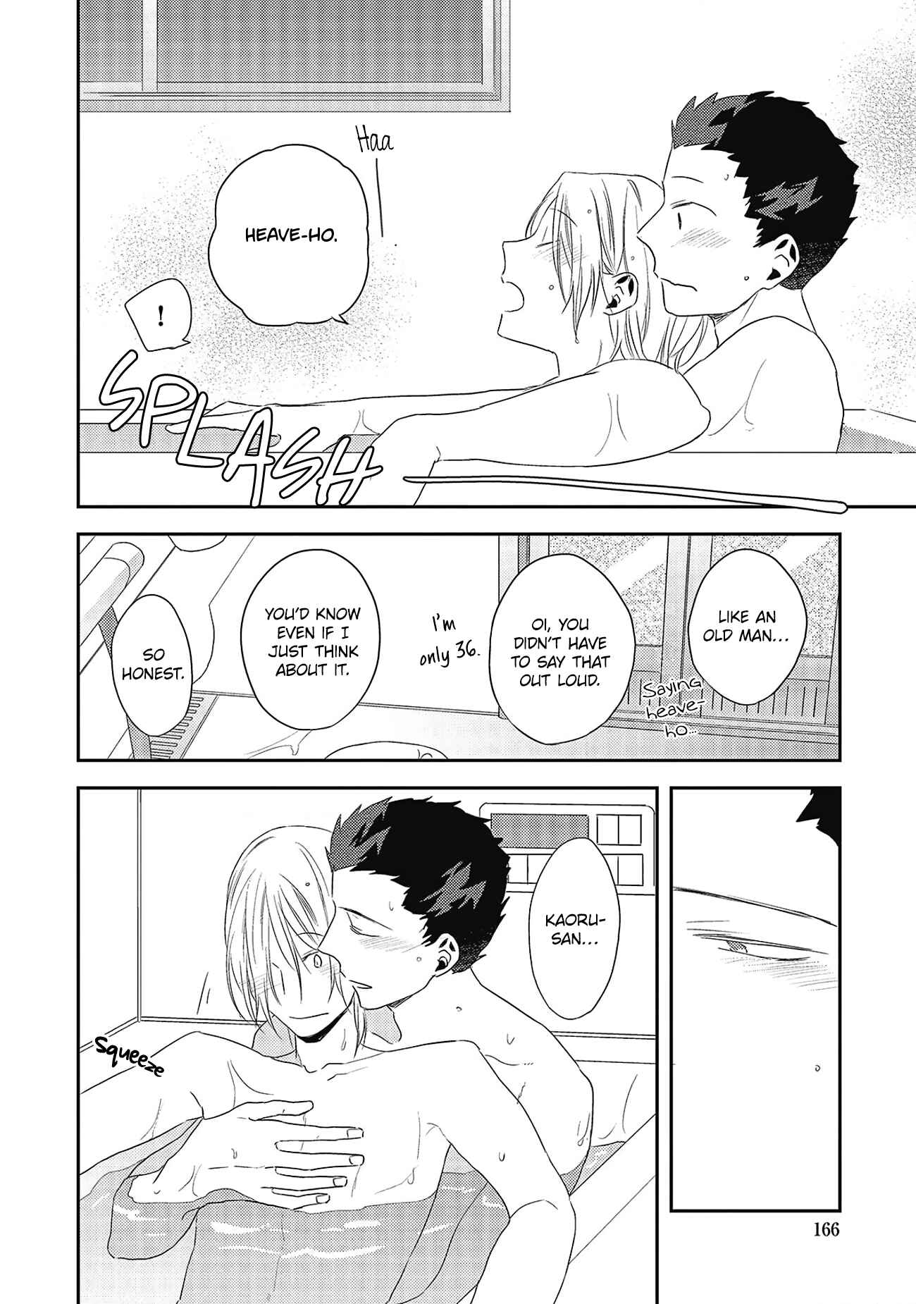 Page 31 Chapter 5 Ore no Buka ga Eroi Mousou wo Yamete kurenai