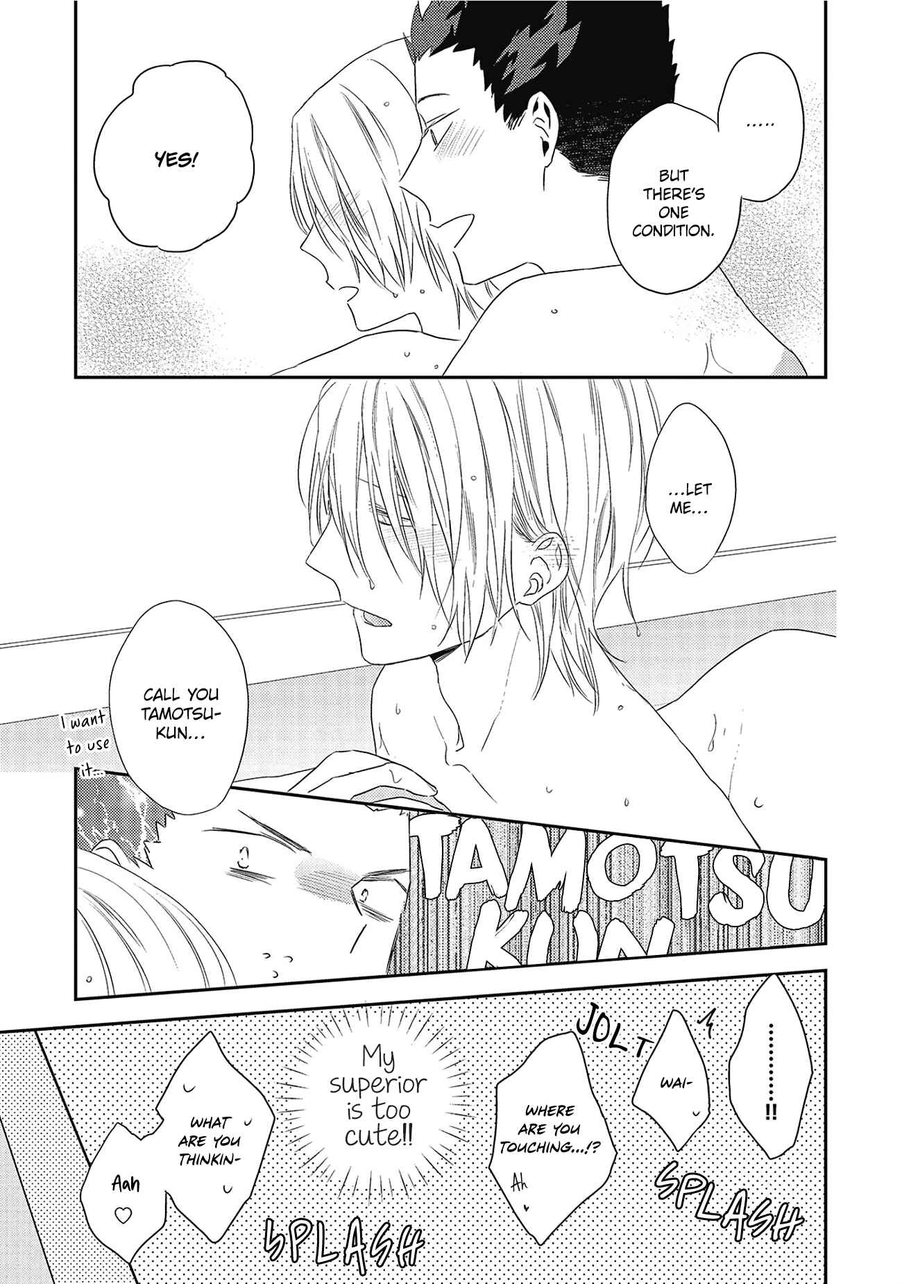 Page 32 Chapter 5 Ore no Buka ga Eroi Mousou wo Yamete kurenai