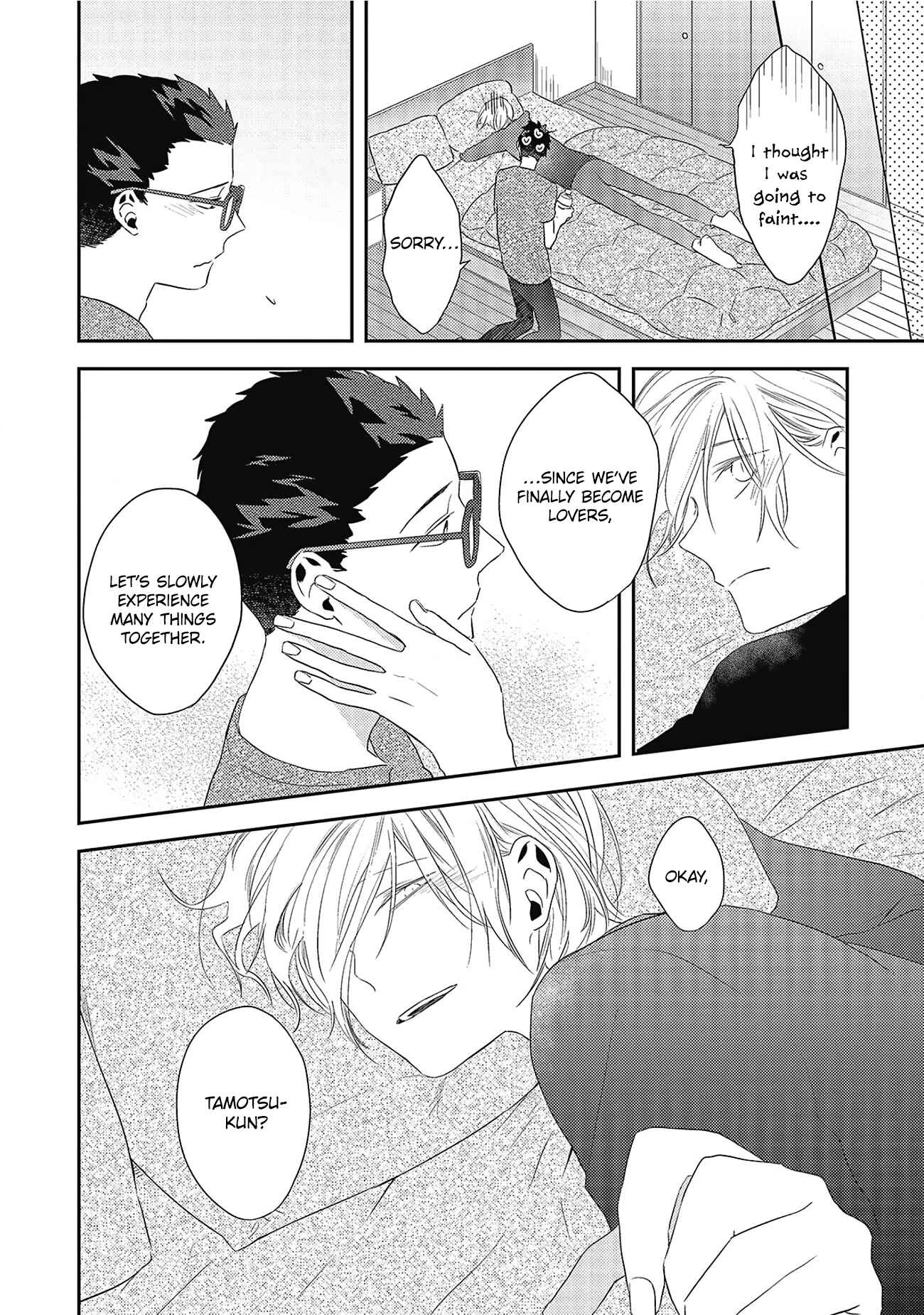 Page 33 Chapter 5 Ore no Buka ga Eroi Mousou wo Yamete kurenai