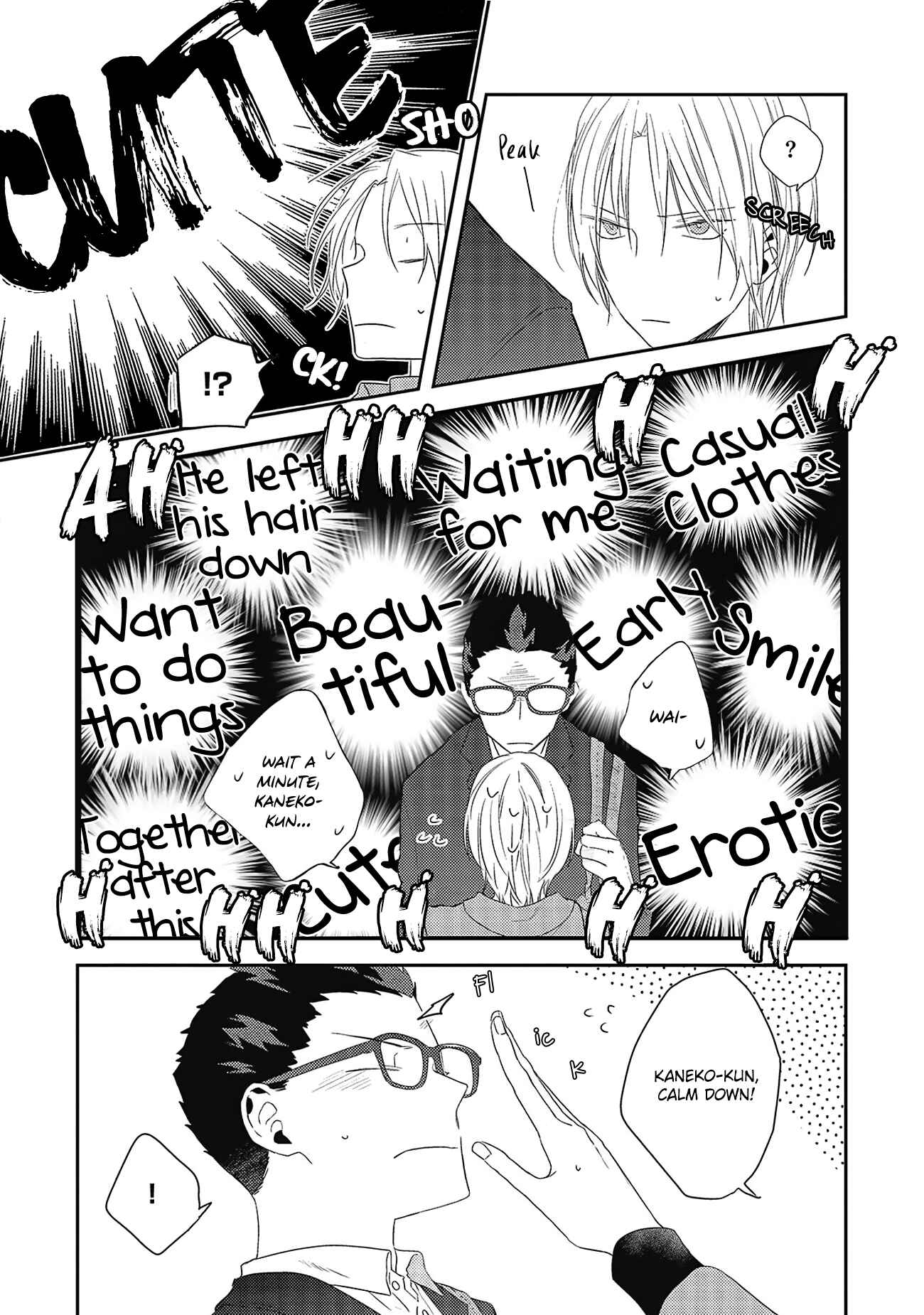 Page 4 Chapter 5 Ore no Buka ga Eroi Mousou wo Yamete kurenai