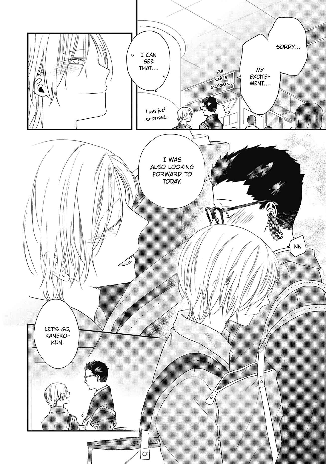 Page 5 Chapter 5 Ore no Buka ga Eroi Mousou wo Yamete kurenai