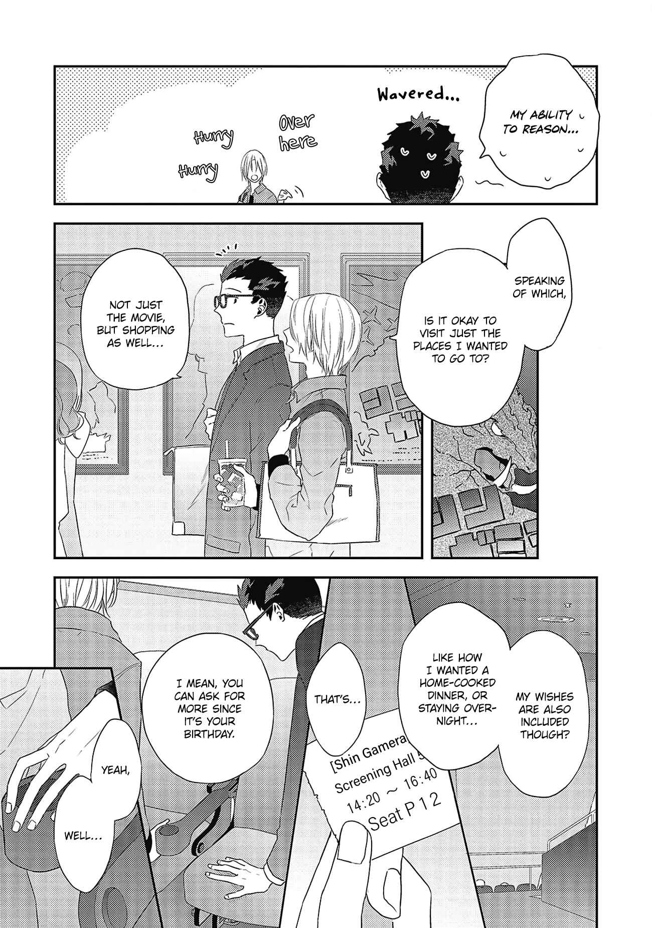 Page 6 Chapter 5 Ore no Buka ga Eroi Mousou wo Yamete kurenai